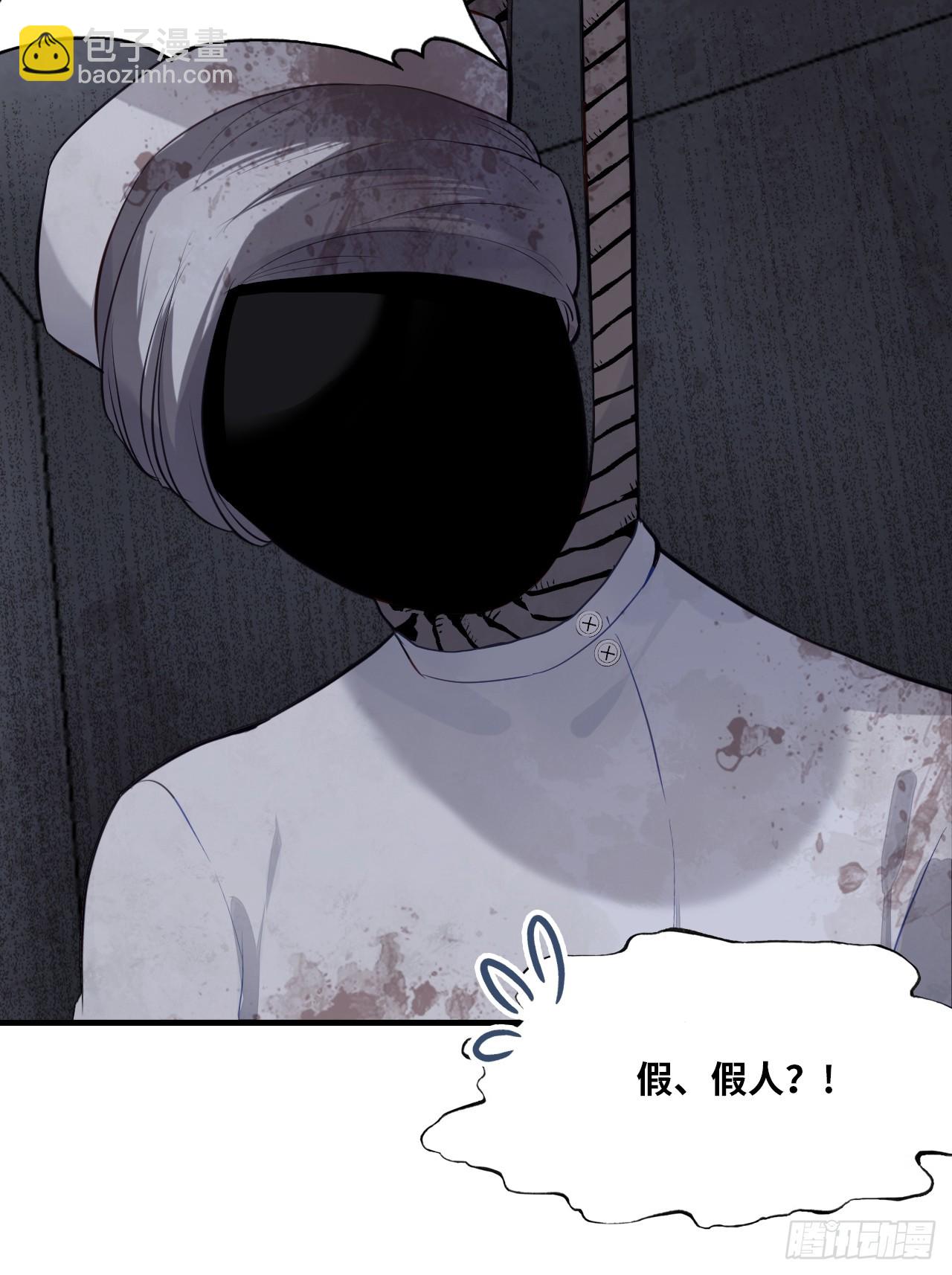 医院诡话：5、护士站-第25话