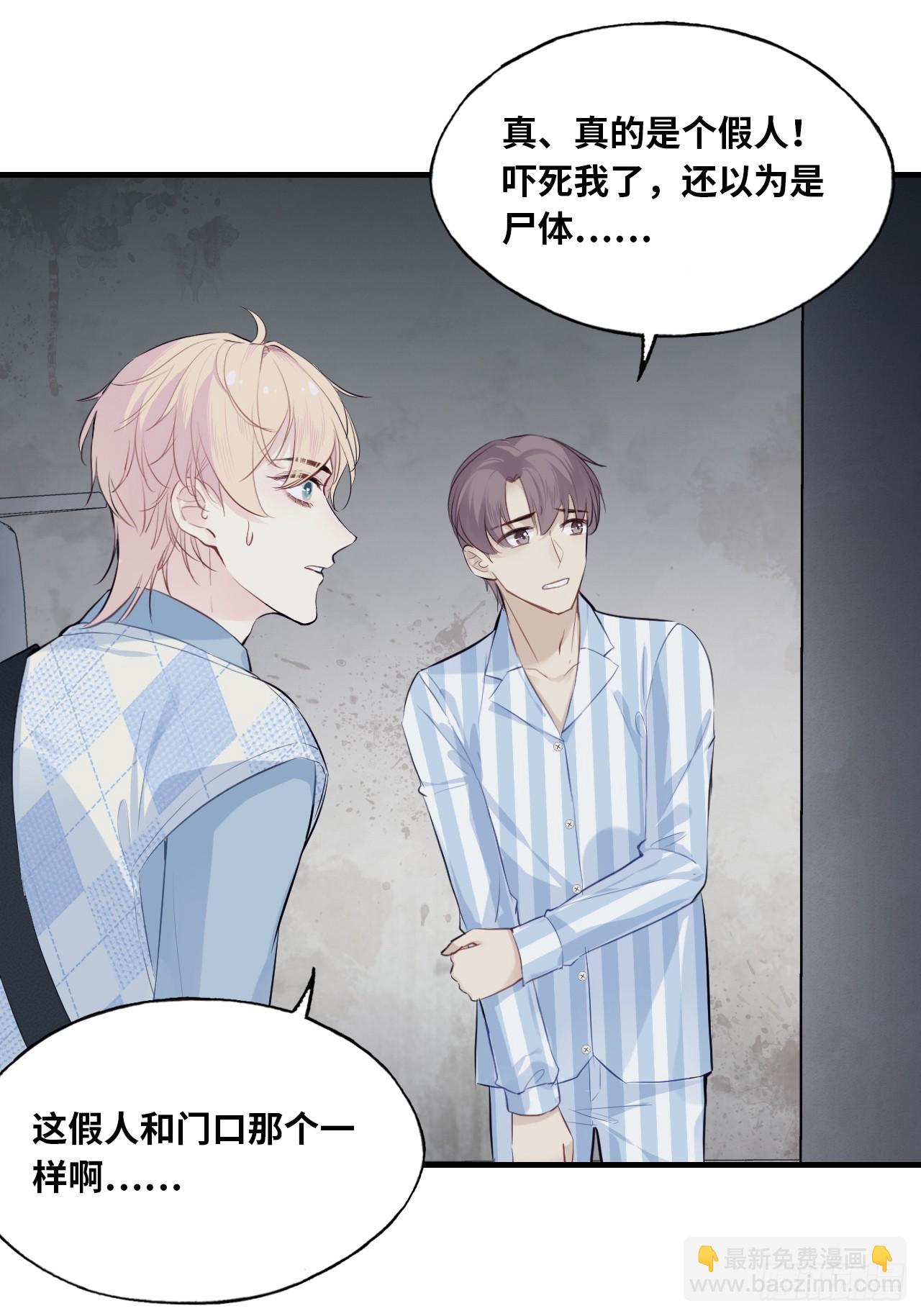 医院诡话：5、护士站-第25话