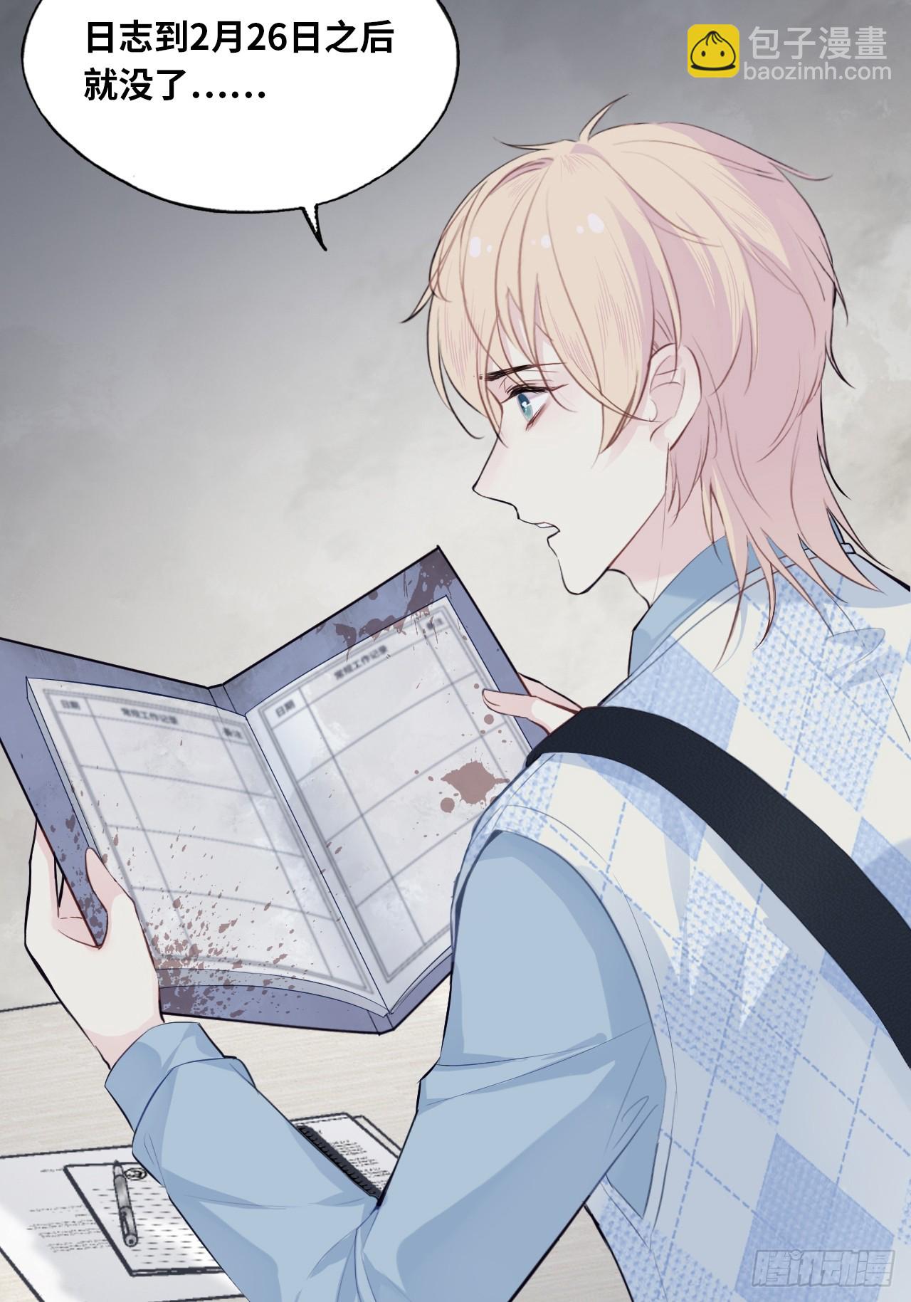 医院诡话：5、护士站-第25话