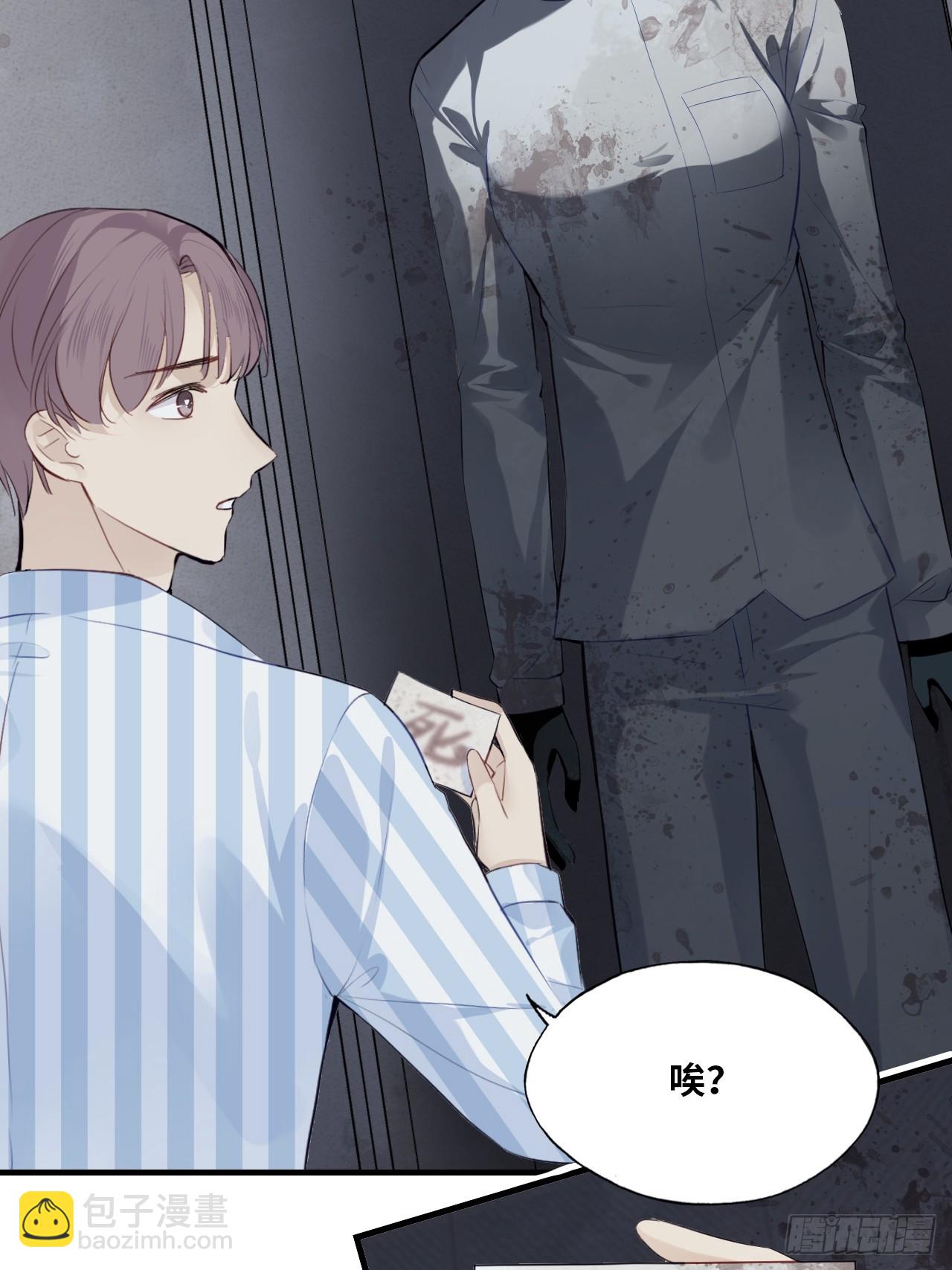 医院诡话：5、护士站-第25话