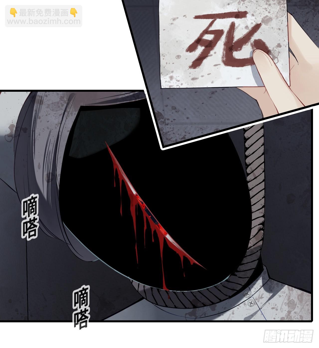 医院诡话：5、护士站-第25话