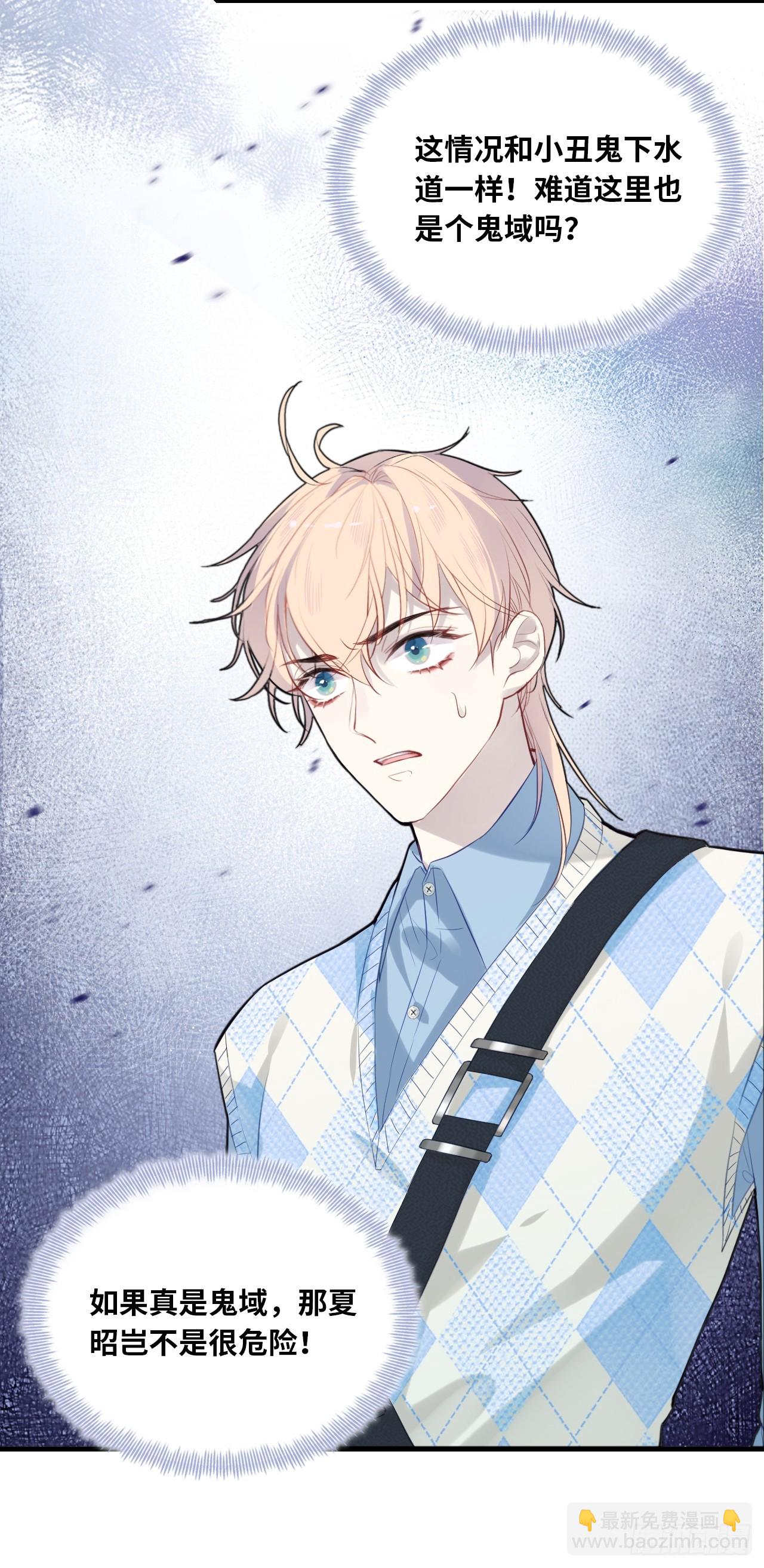 医院诡话：5、护士站-第25话