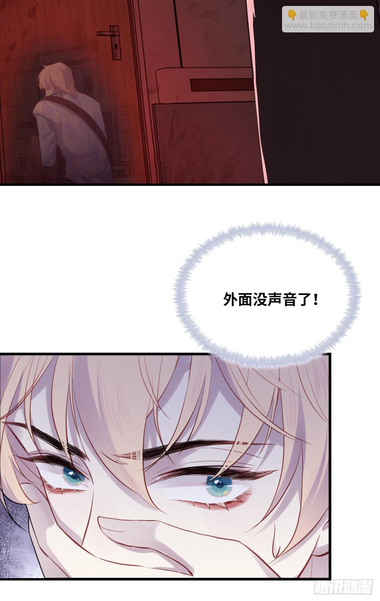 医院诡话：8、十四号病人-第27话