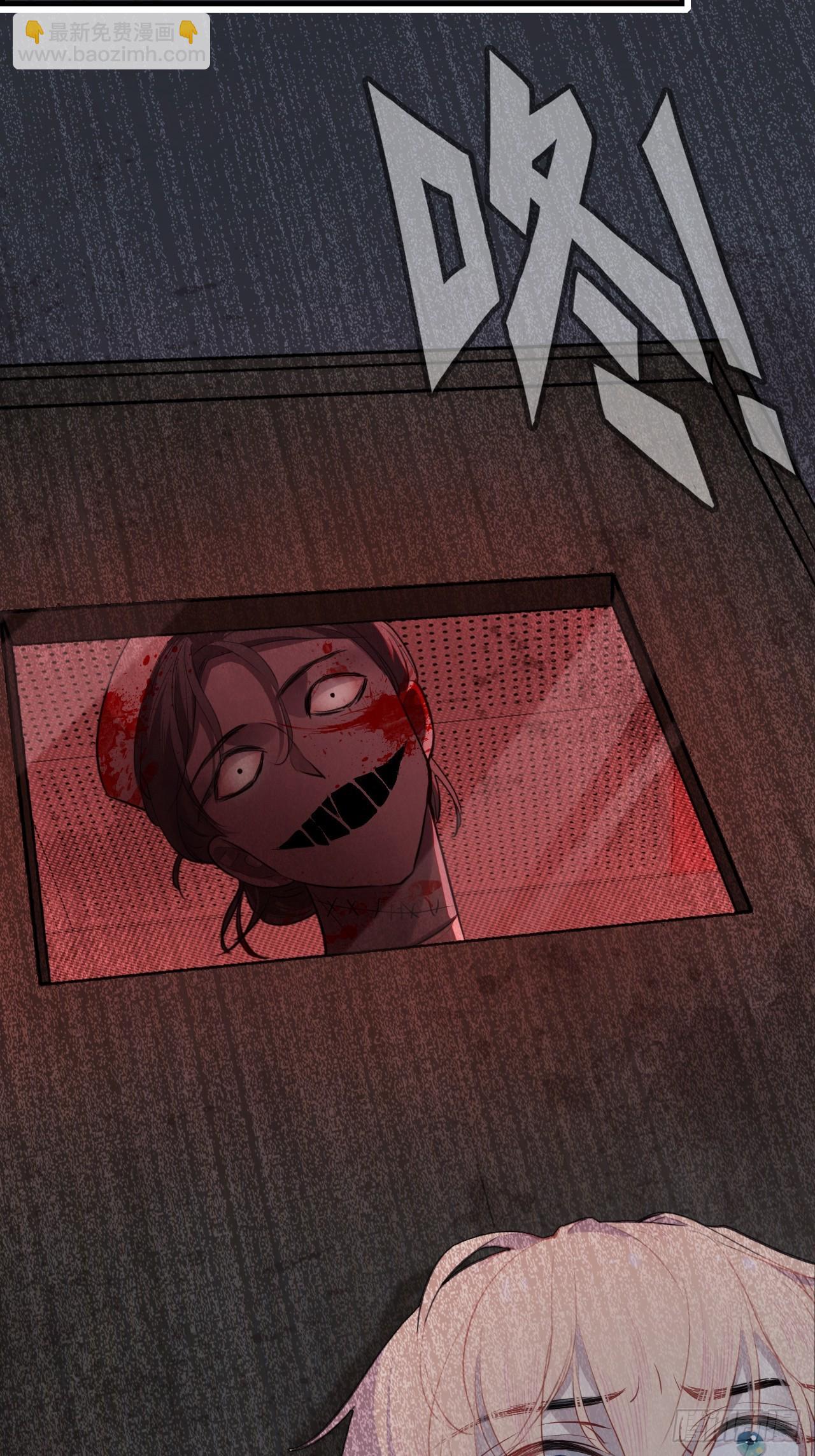 医院诡话：8、十四号病人-第27话