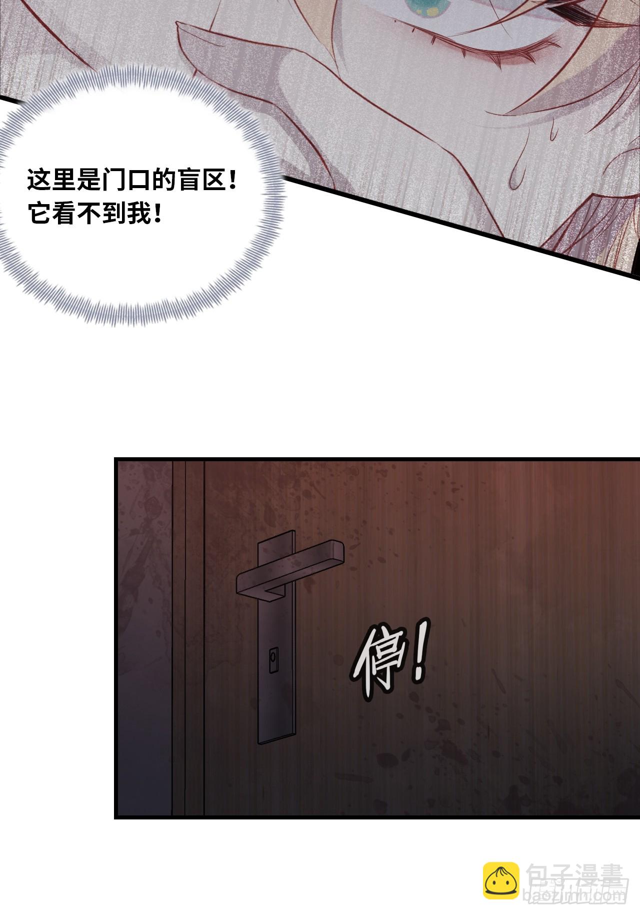 医院诡话：8、十四号病人-第27话