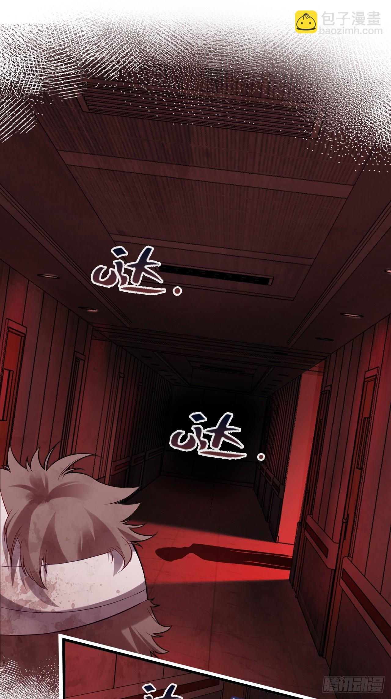 医院诡话：8、十四号病人-第27话