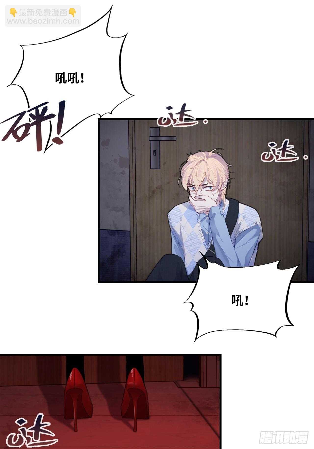 医院诡话：8、十四号病人-第27话