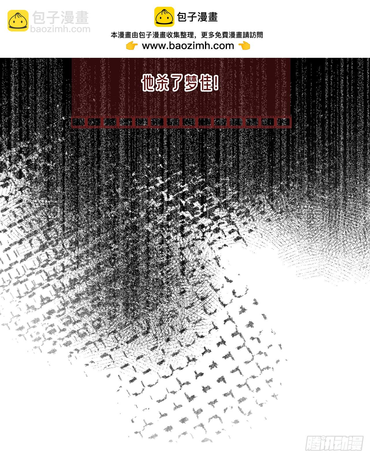 医院诡话：10、他杀了她-第29话