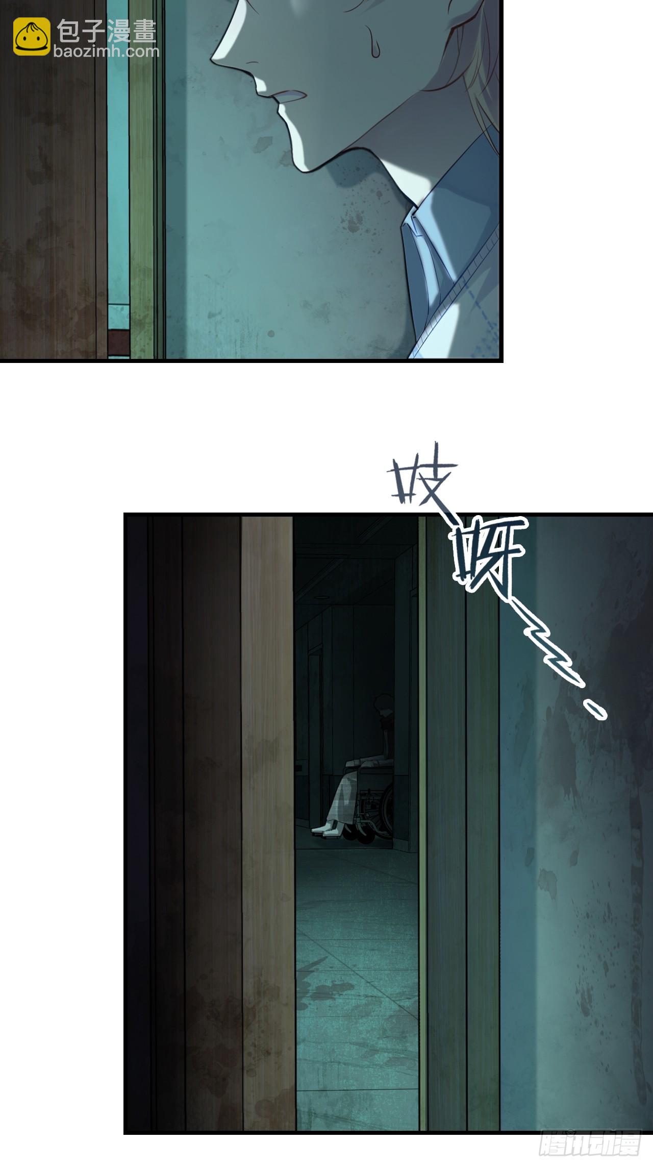 医院诡话：10、他杀了她-第29话