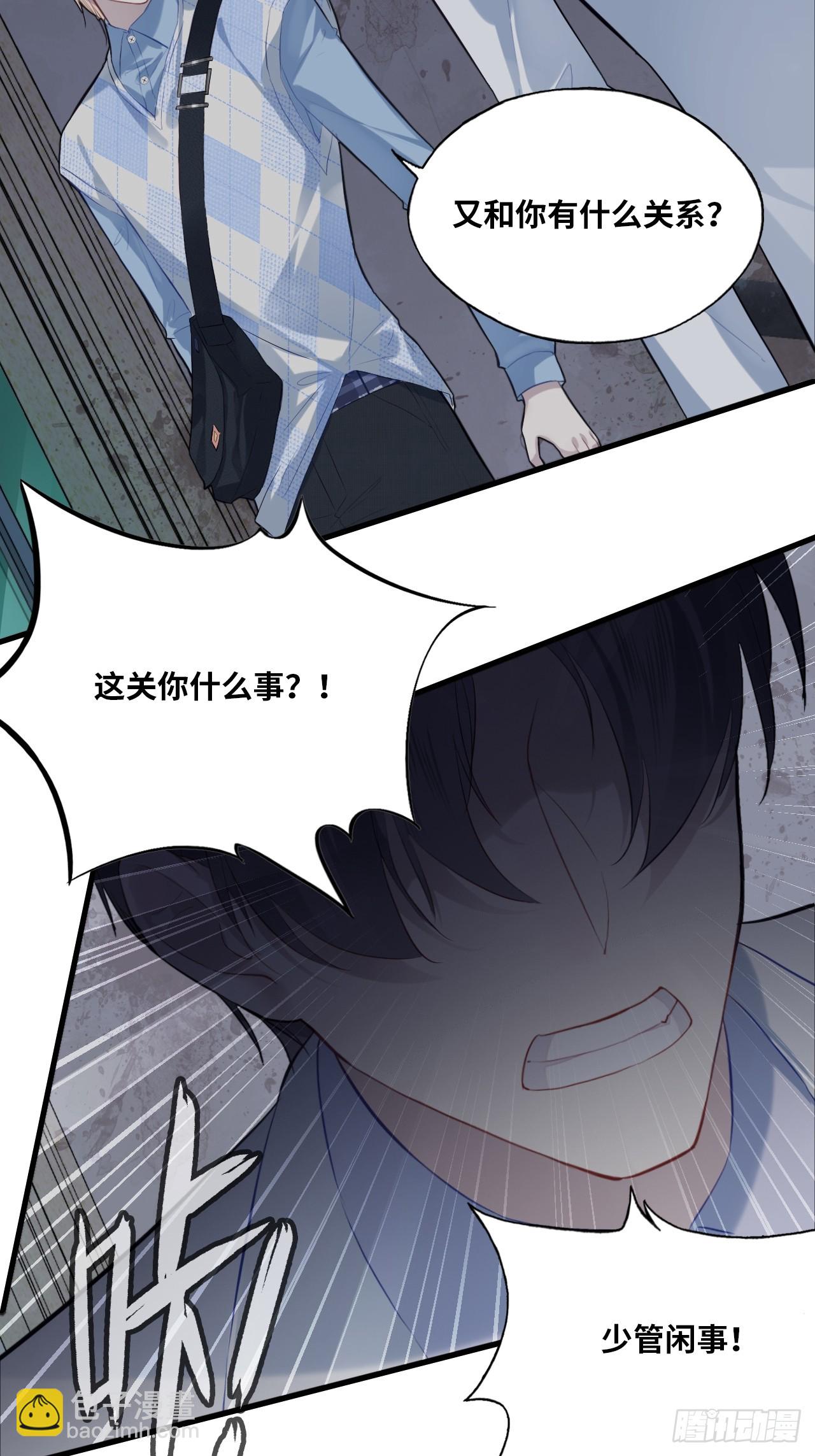 医院诡话：10、他杀了她-第29话