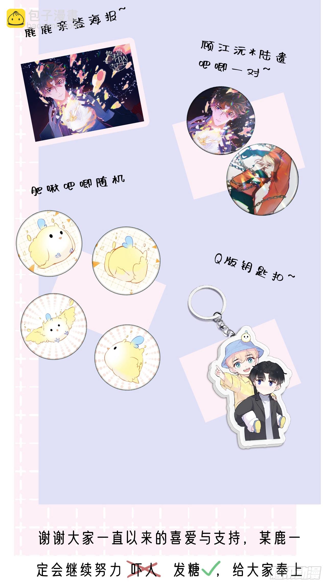 医院诡话：10、他杀了她-第29话