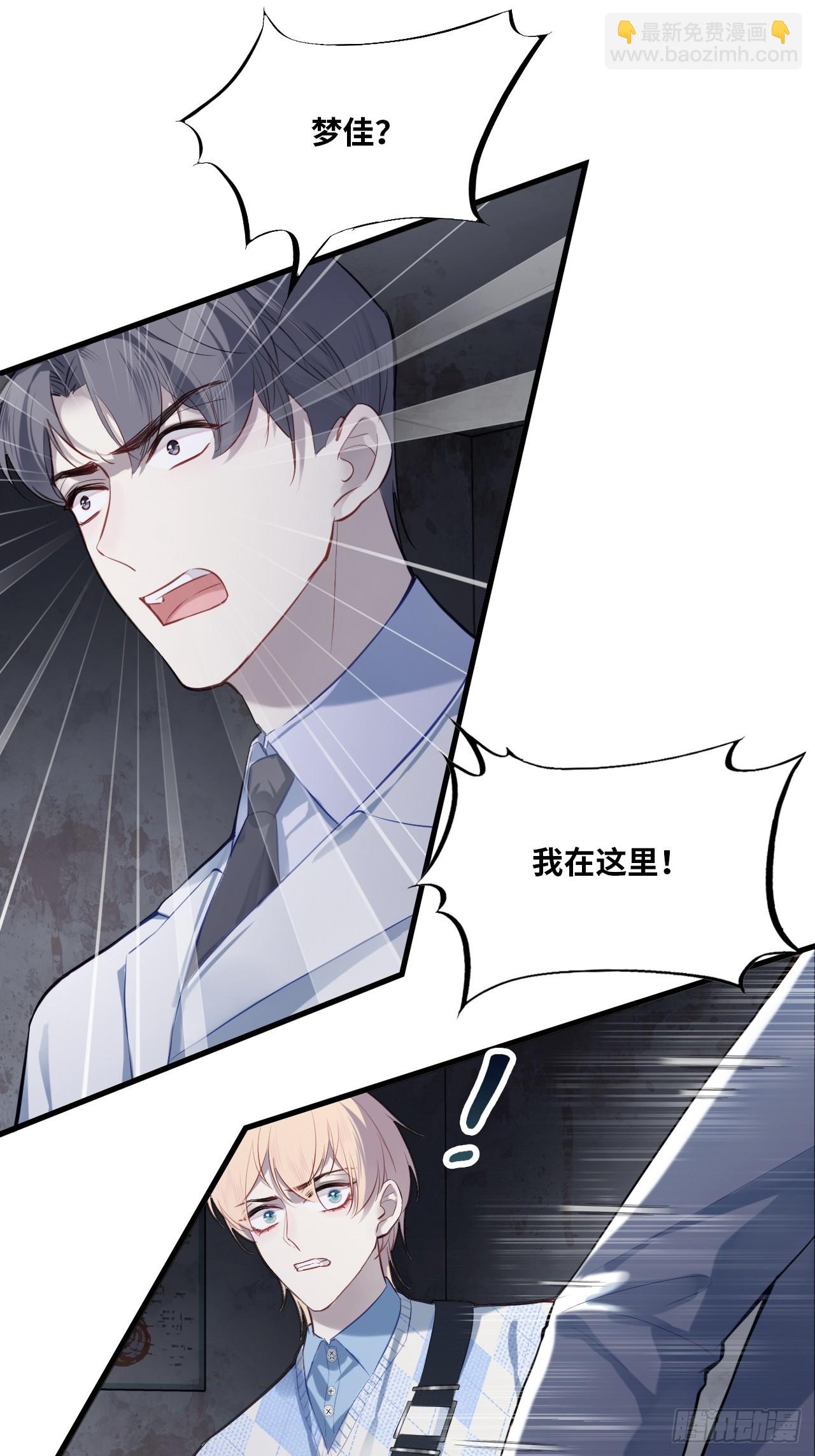 医院诡话：10、他杀了她-第29话