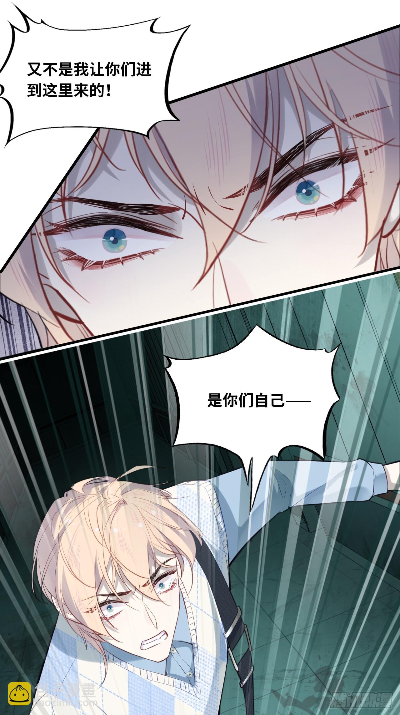 医院诡话：12、她不是怪物(1/2)-第31话