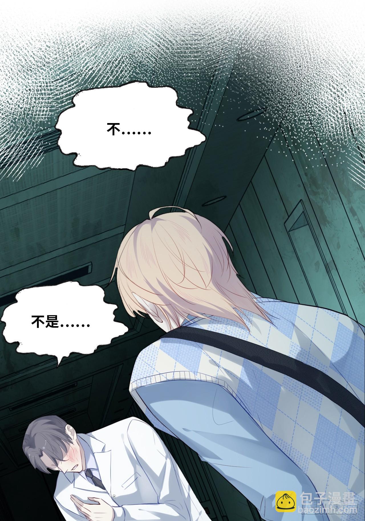 医院诡话：12、她不是怪物(1/2)-第31话