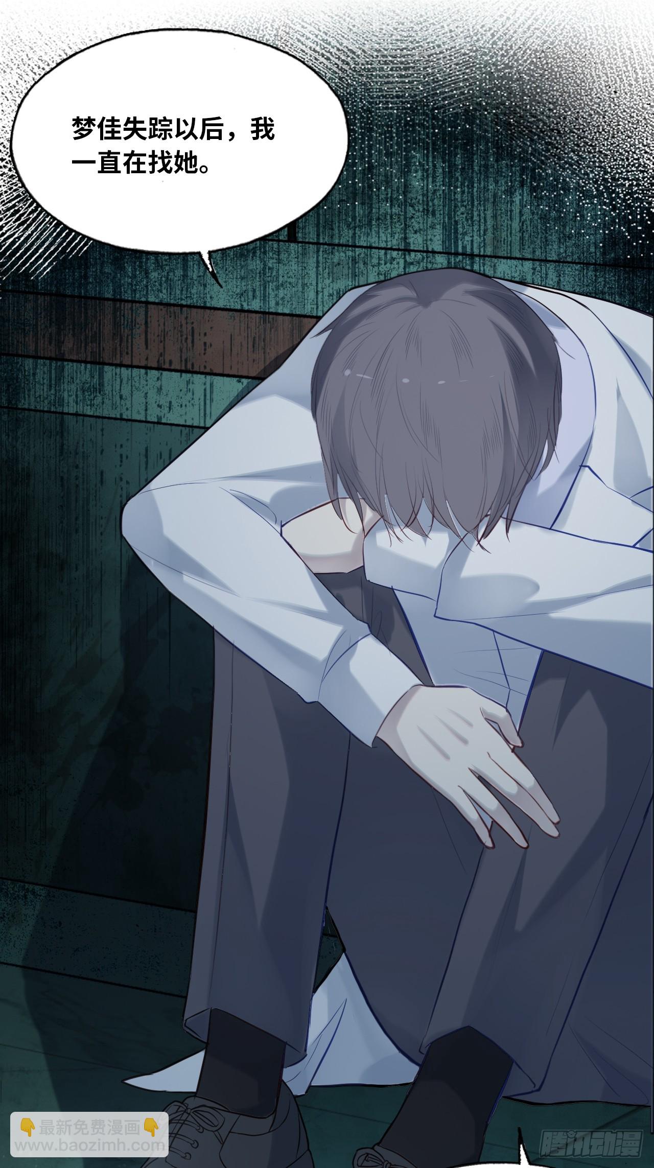 医院诡话：12、她不是怪物(1/2)-第31话