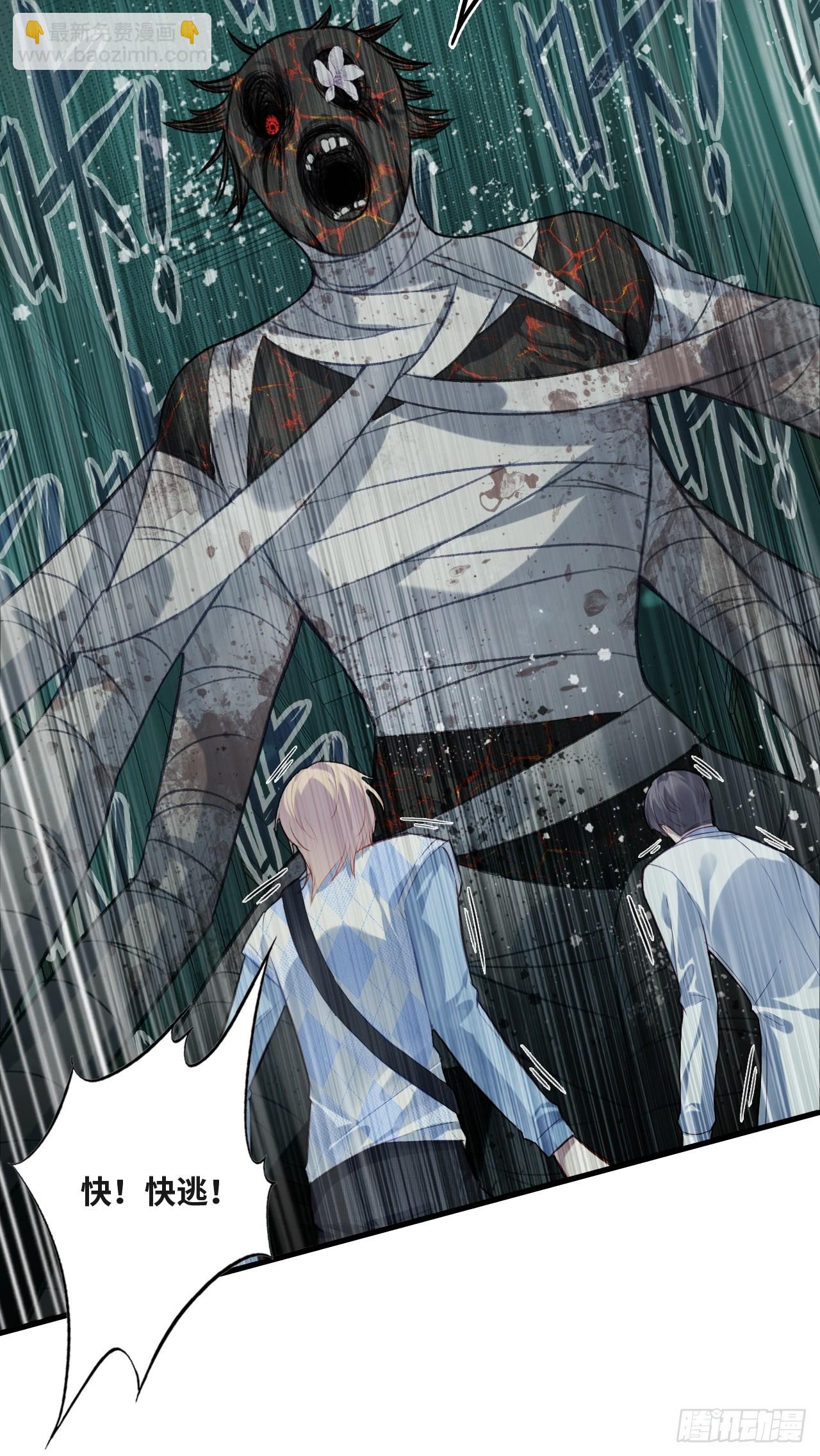 医院诡话：14、我裂开了!(1/2)-第33话