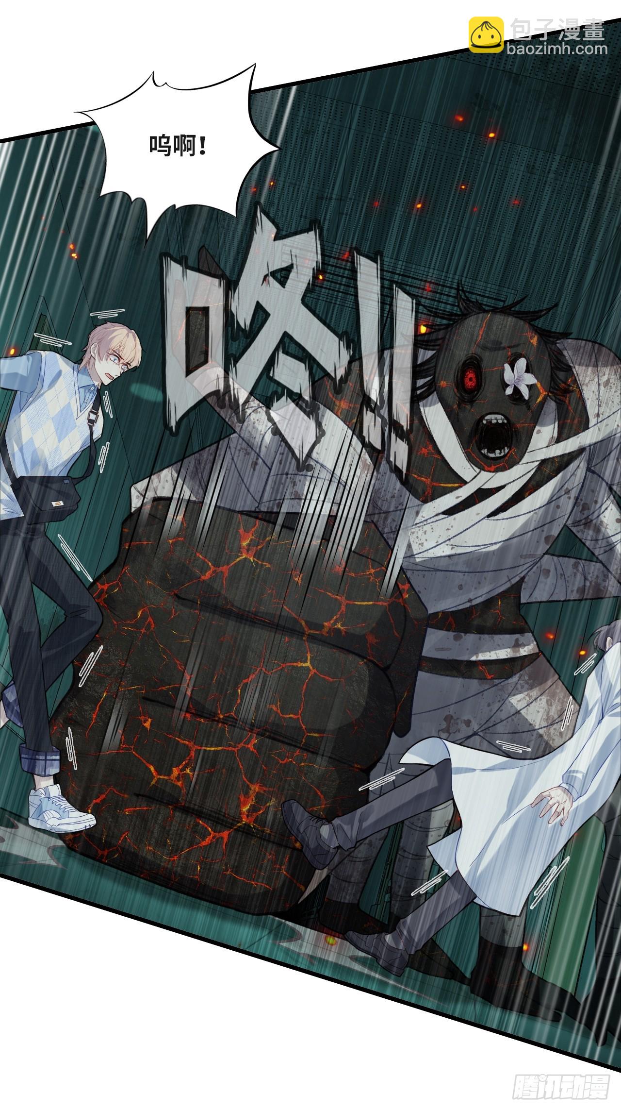 医院诡话：14、我裂开了!(1/2)-第33话