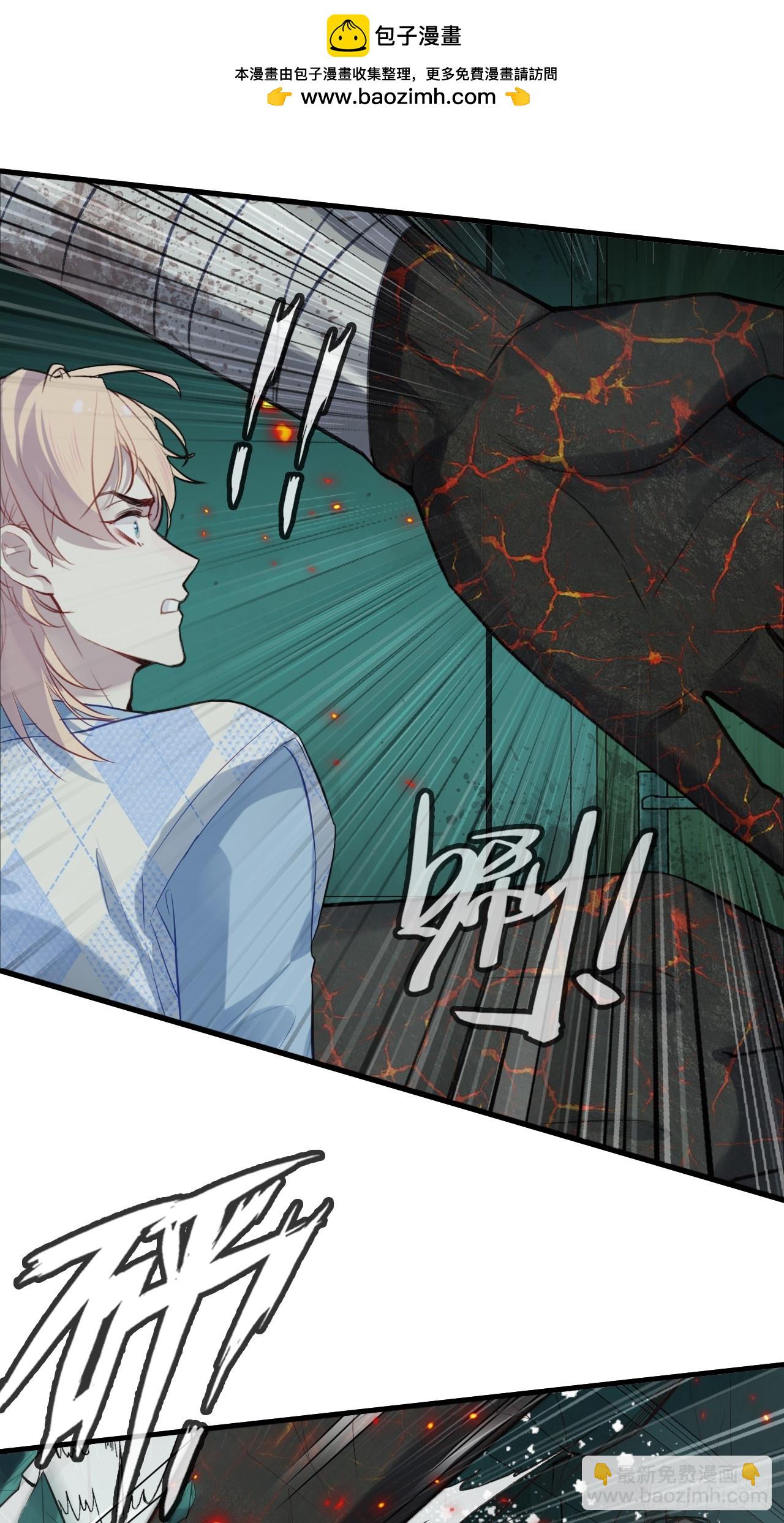 医院诡话：14、我裂开了!(1/2)-第33话