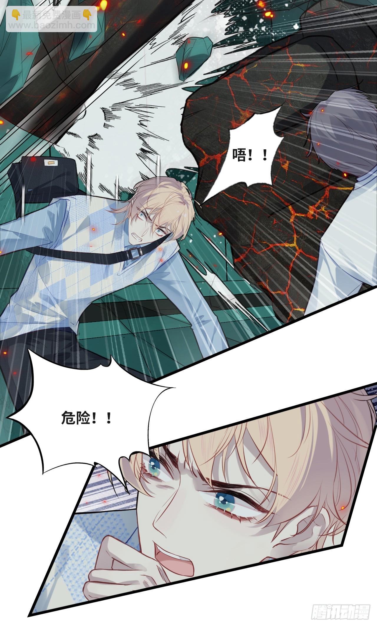 医院诡话：14、我裂开了!(1/2)-第33话