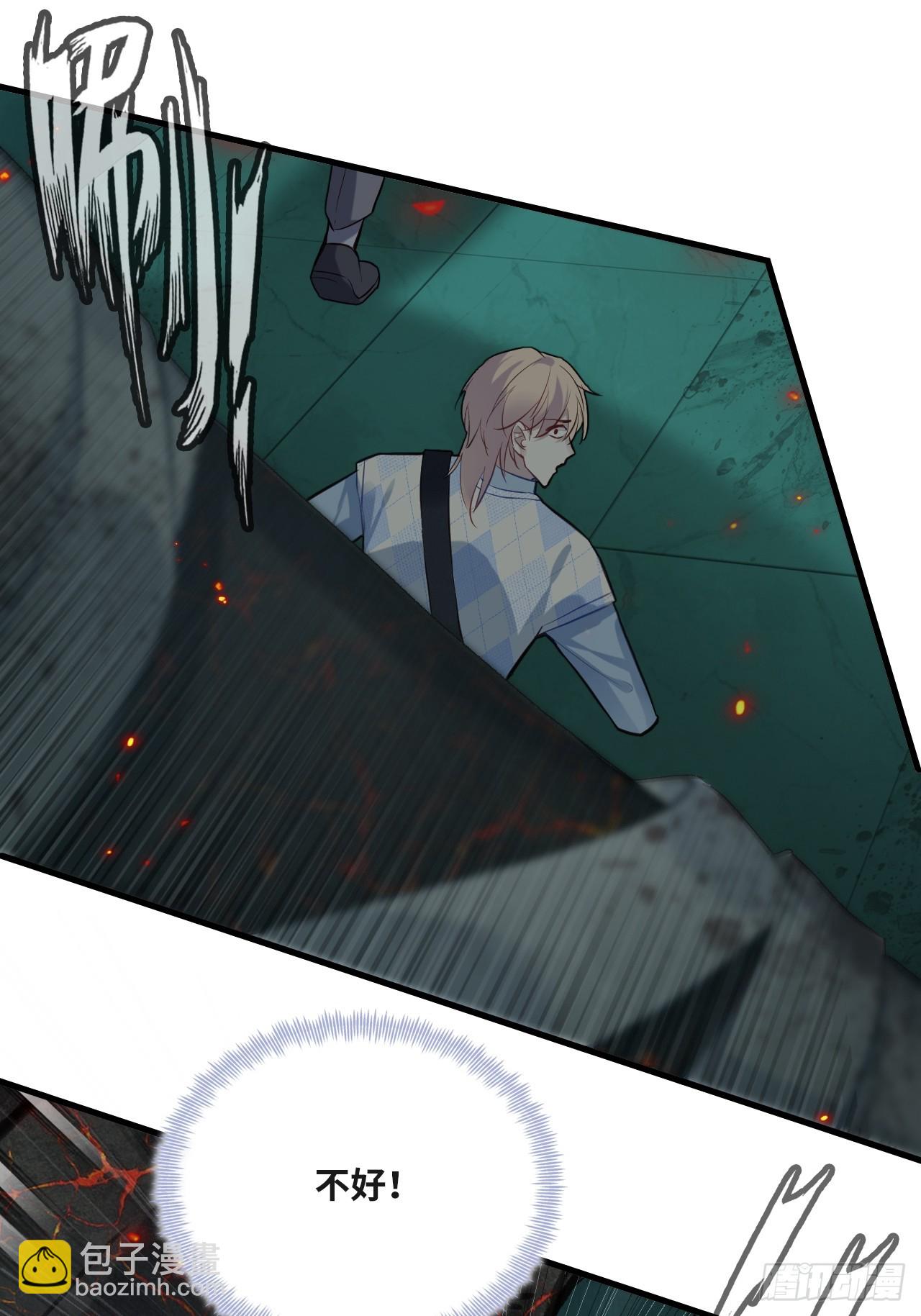 医院诡话：14、我裂开了!(1/2)-第33话