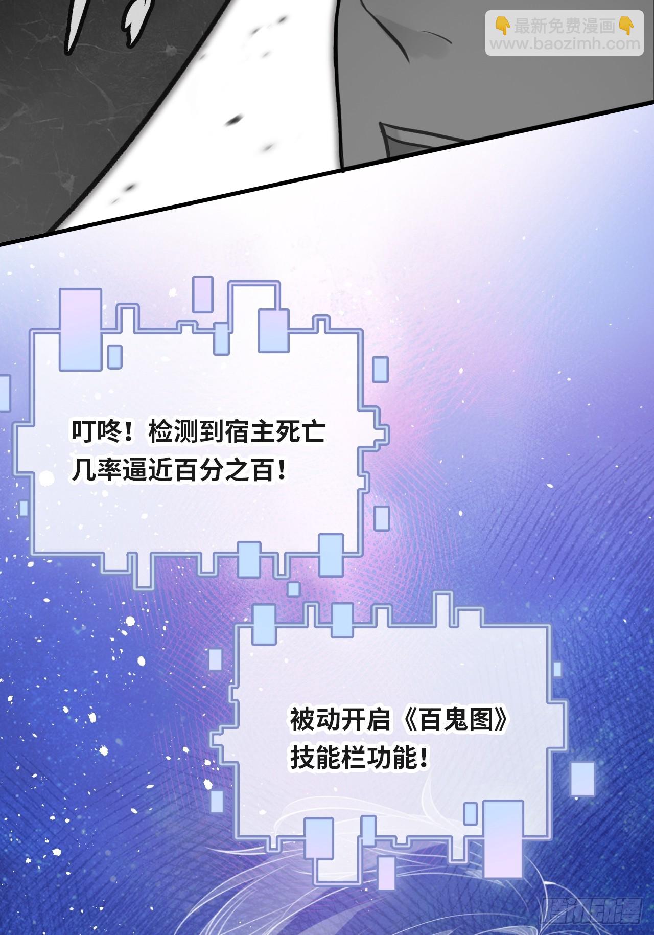 医院诡话：14、我裂开了!(1/2)-第33话