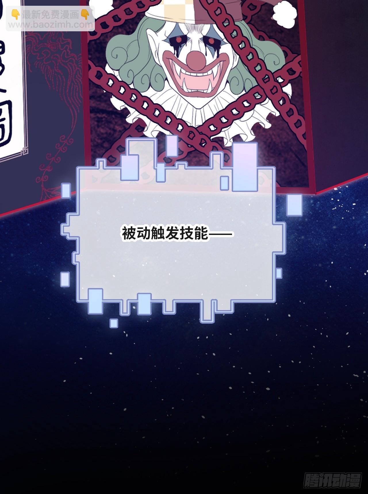 医院诡话：14、我裂开了!(1/2)-第33话