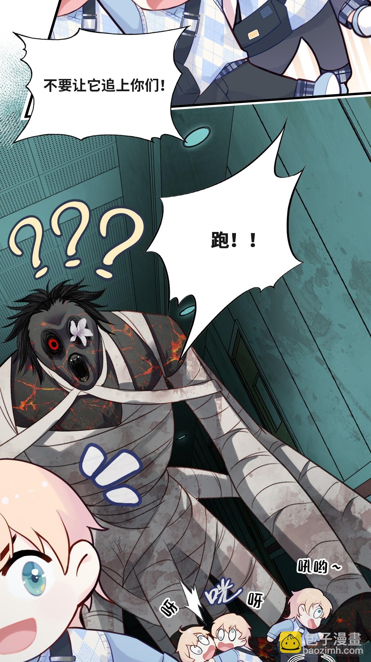 医院诡话：14、我裂开了!(1/2)-第33话