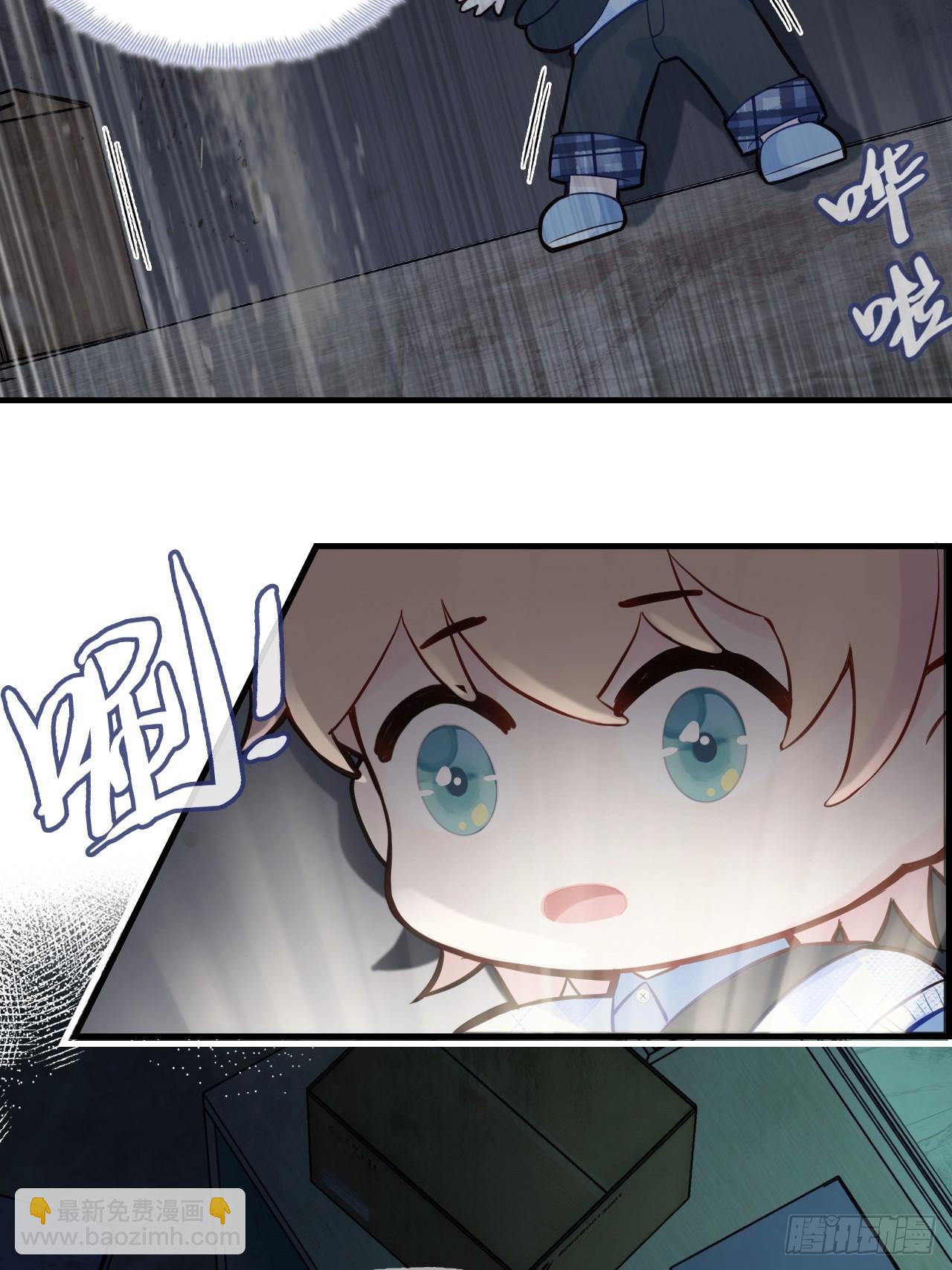 医院诡话：14、我裂开了!(1/2)-第33话