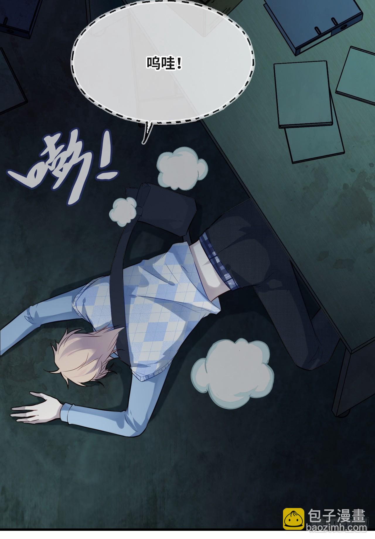 医院诡话：14、我裂开了!(1/2)-第33话