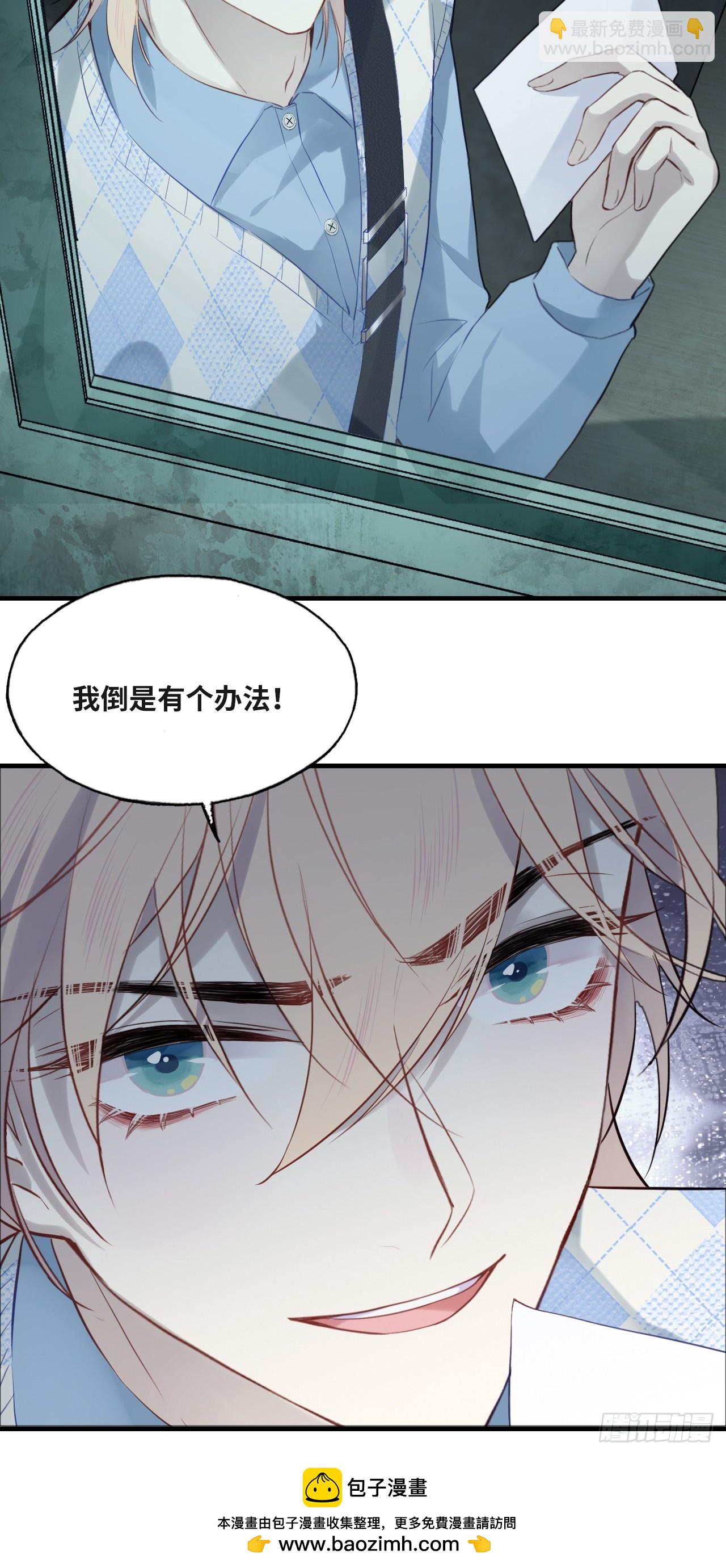 医院诡话：14、我裂开了!(1/2)-第33话