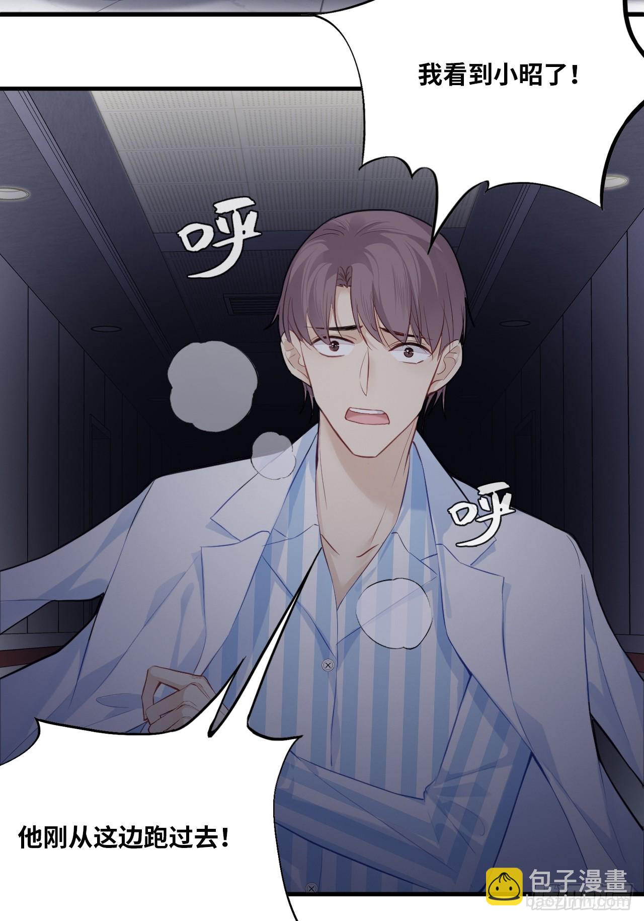 医院诡话：16、再会(1/2)-第35话