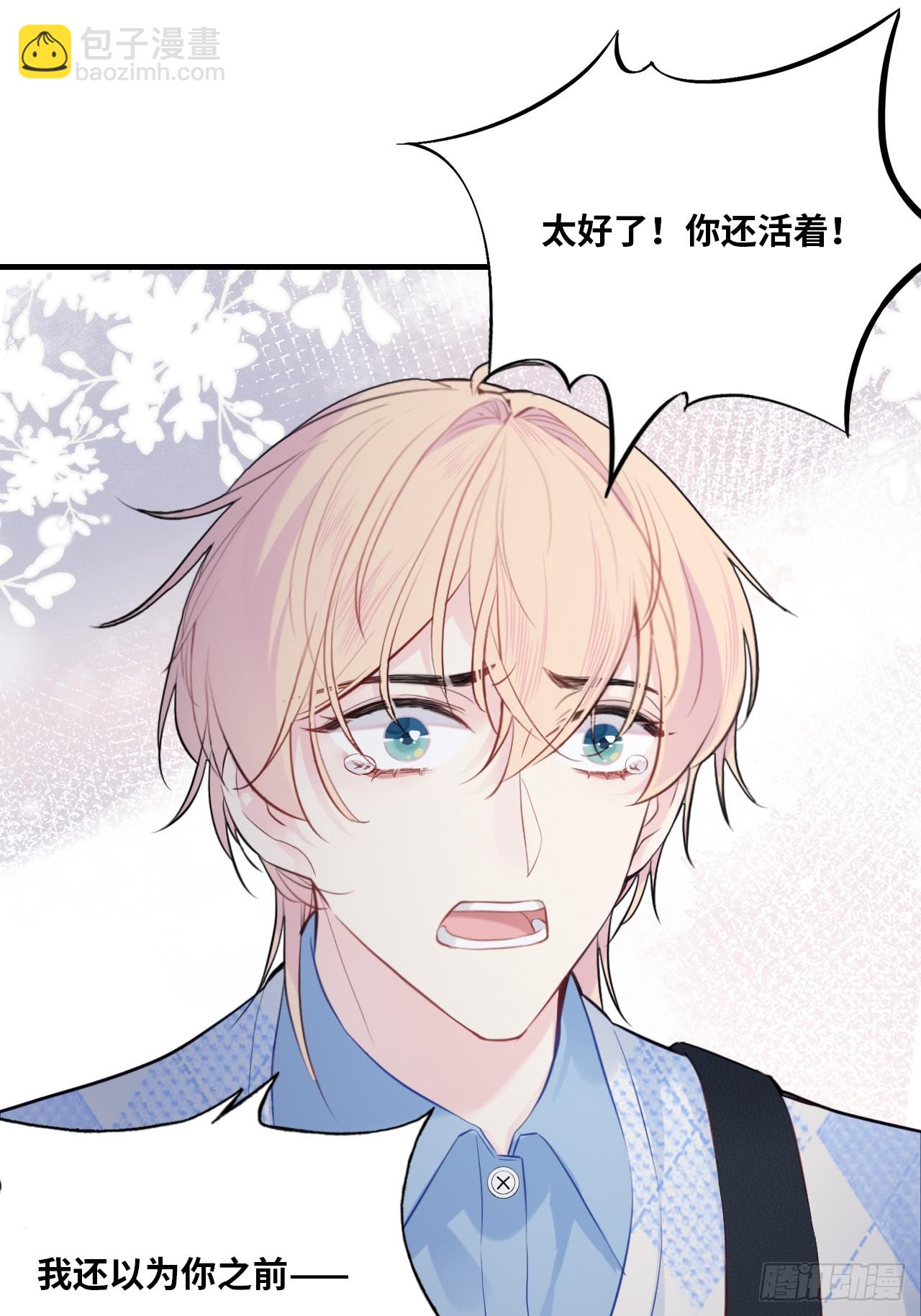 医院诡话：16、再会(1/2)-第35话