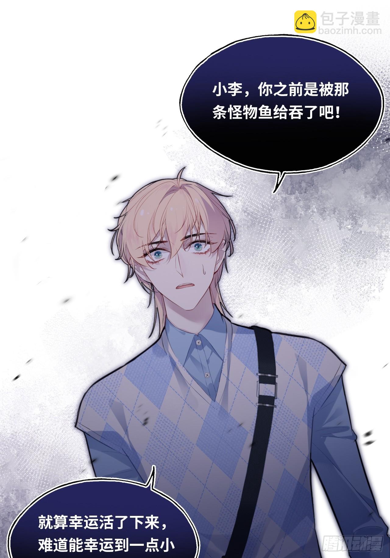 医院诡话：16、再会(1/2)-第35话