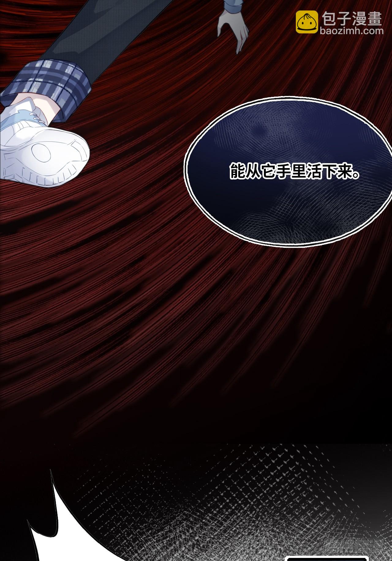 医院诡话：16、再会(1/2)-第35话