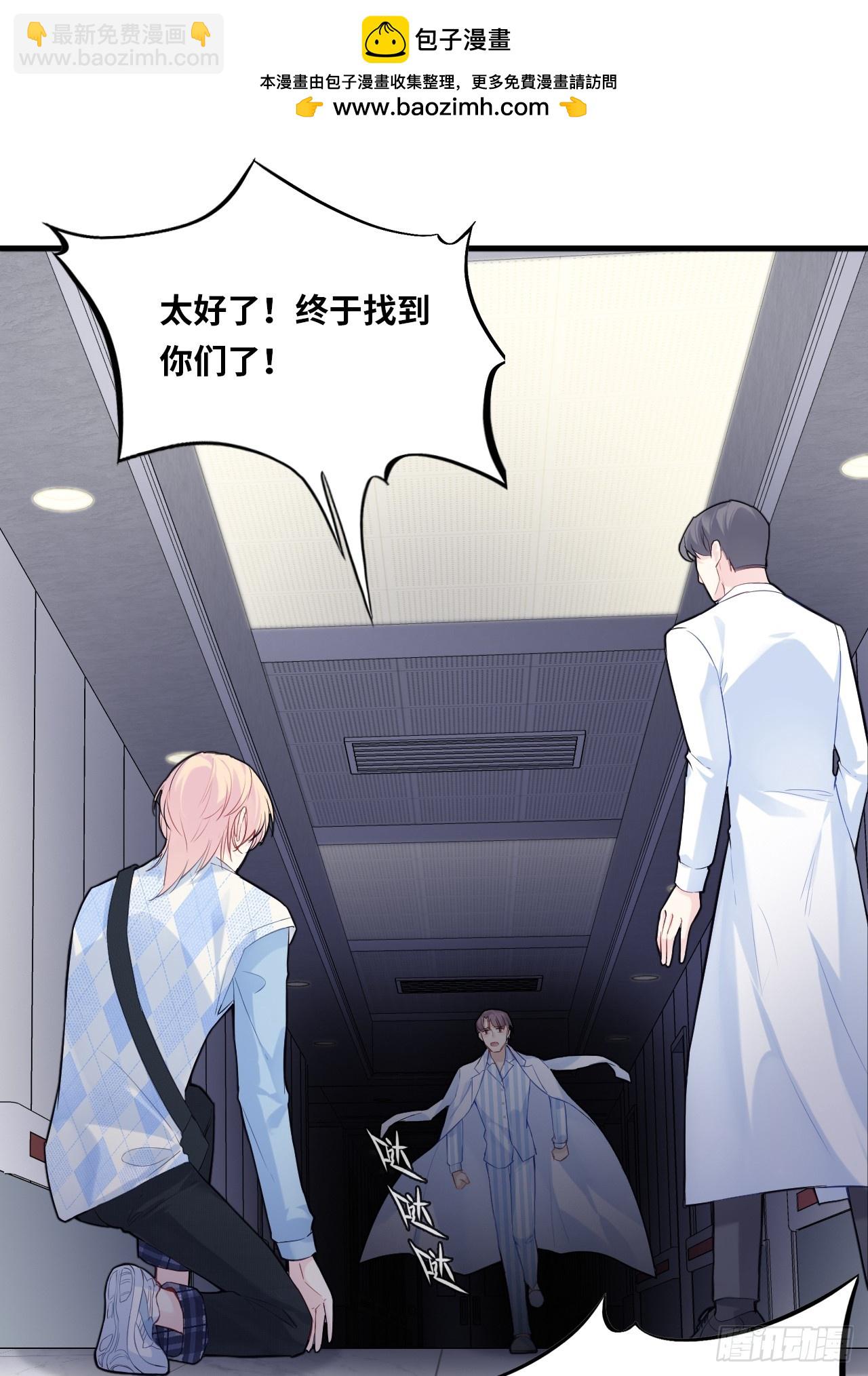 医院诡话：16、再会(1/2)-第35话