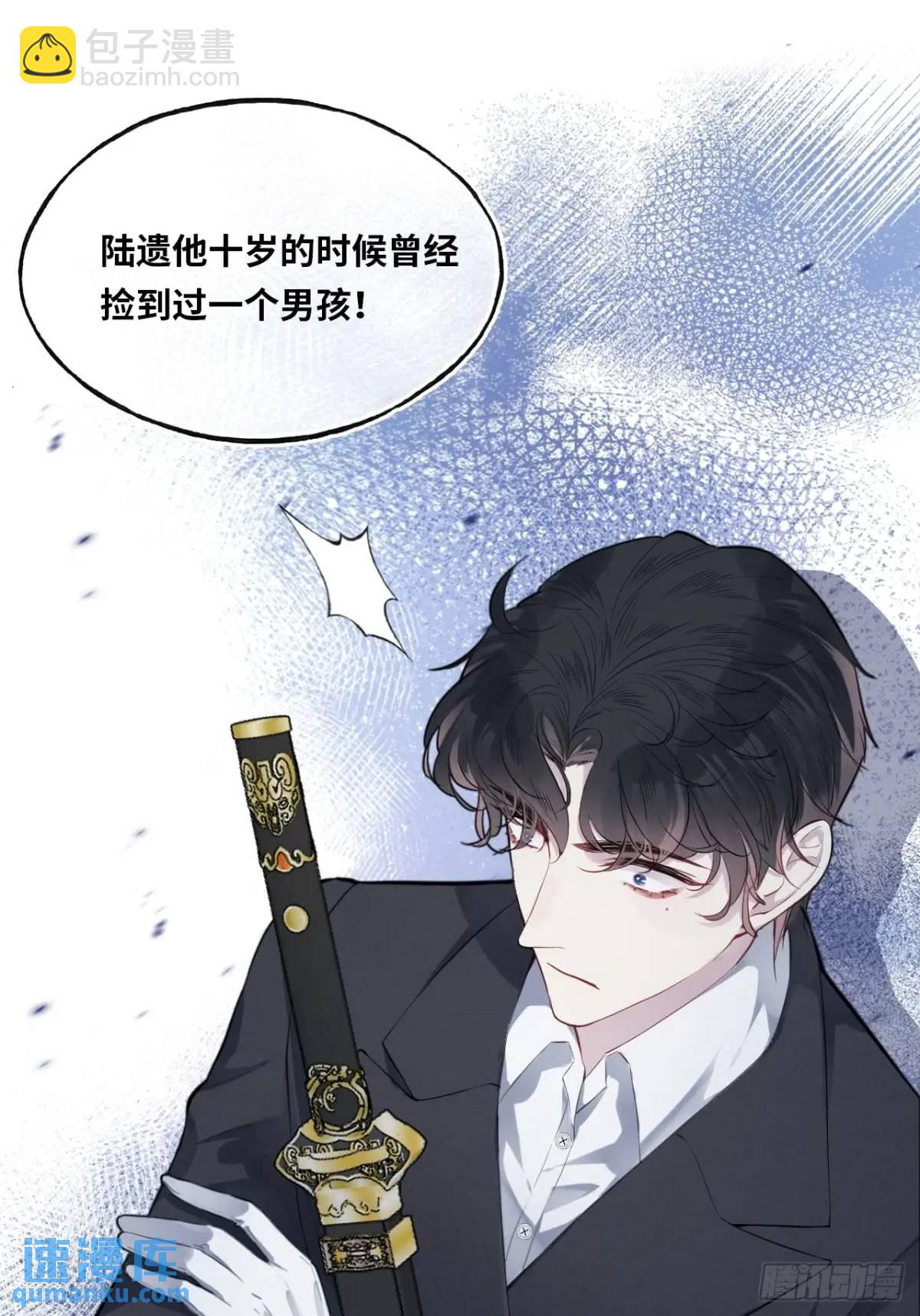 医院诡话：18、知心网友-第37话