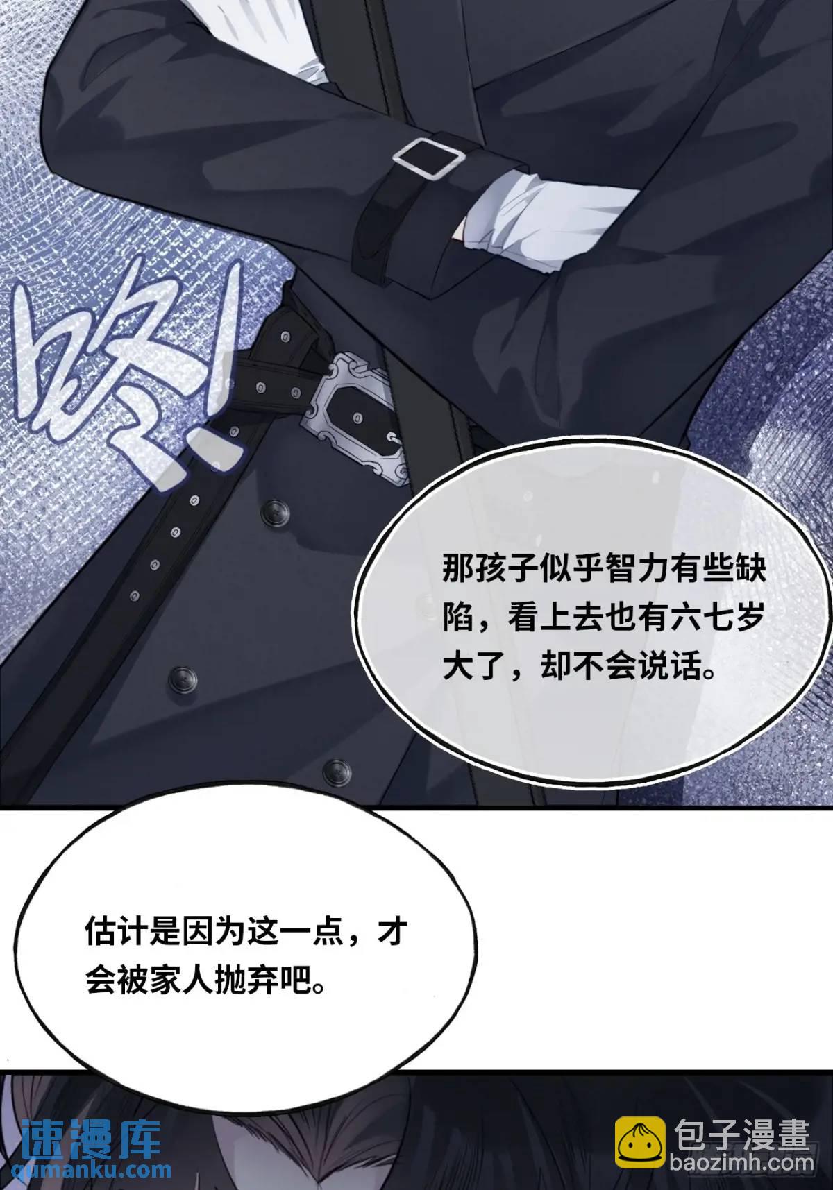 医院诡话：18、知心网友-第37话