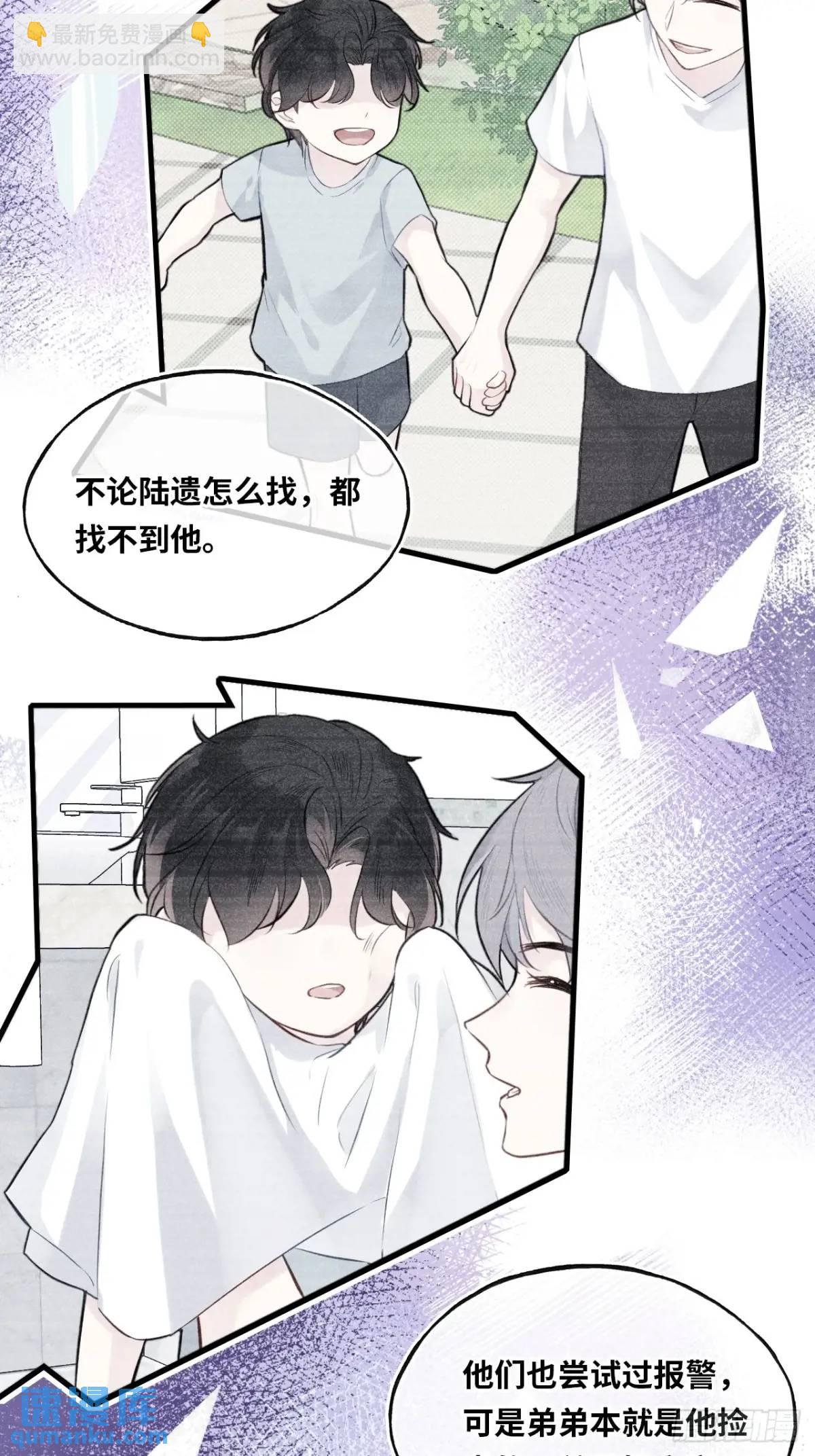 医院诡话：18、知心网友-第37话