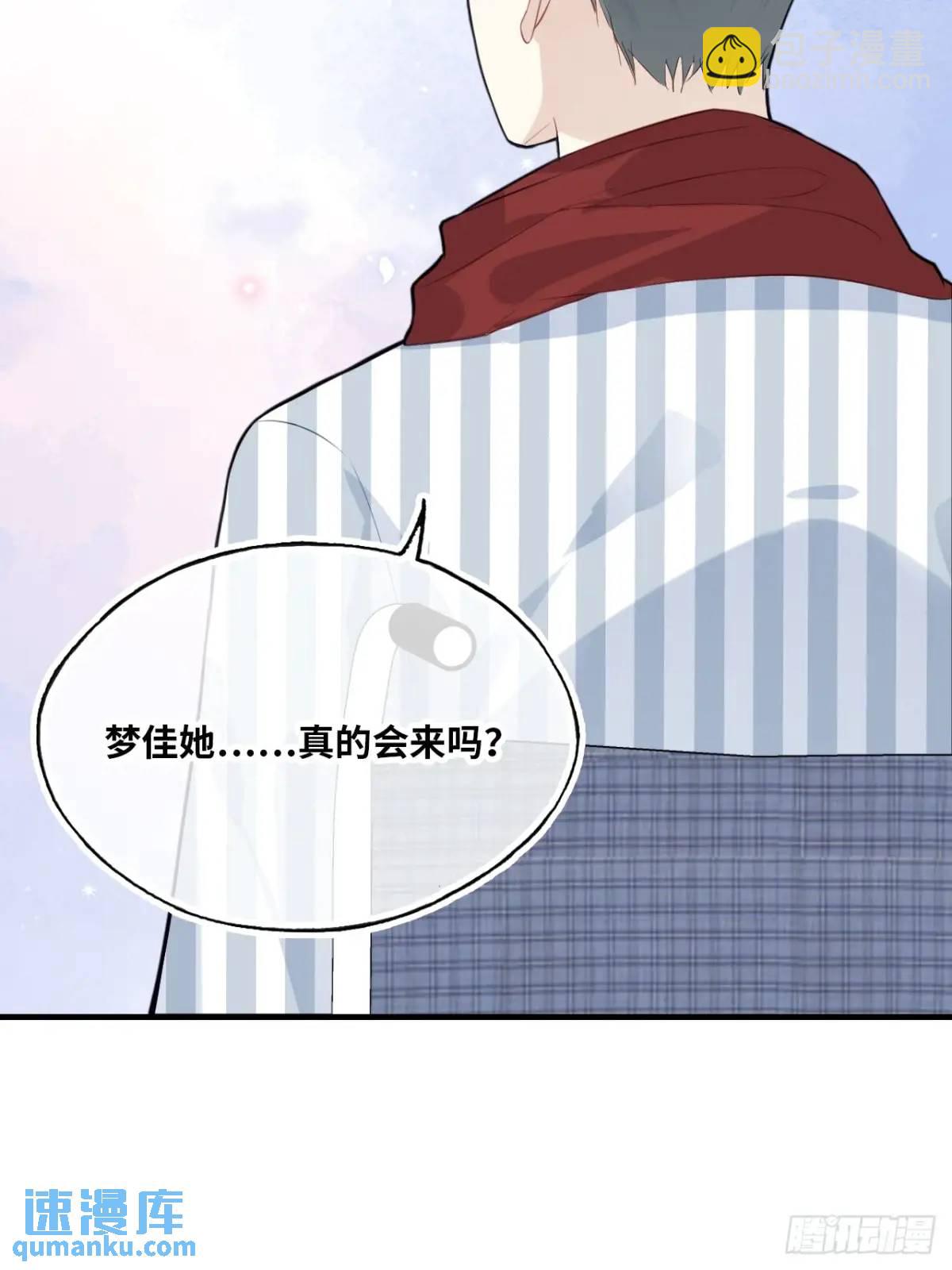 医院诡话：18、知心网友-第37话