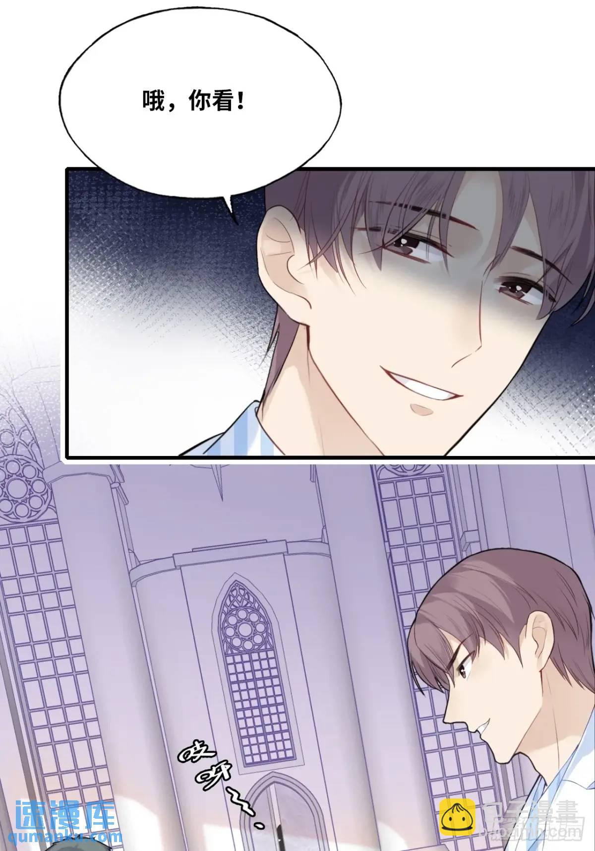 医院诡话：18、知心网友-第37话