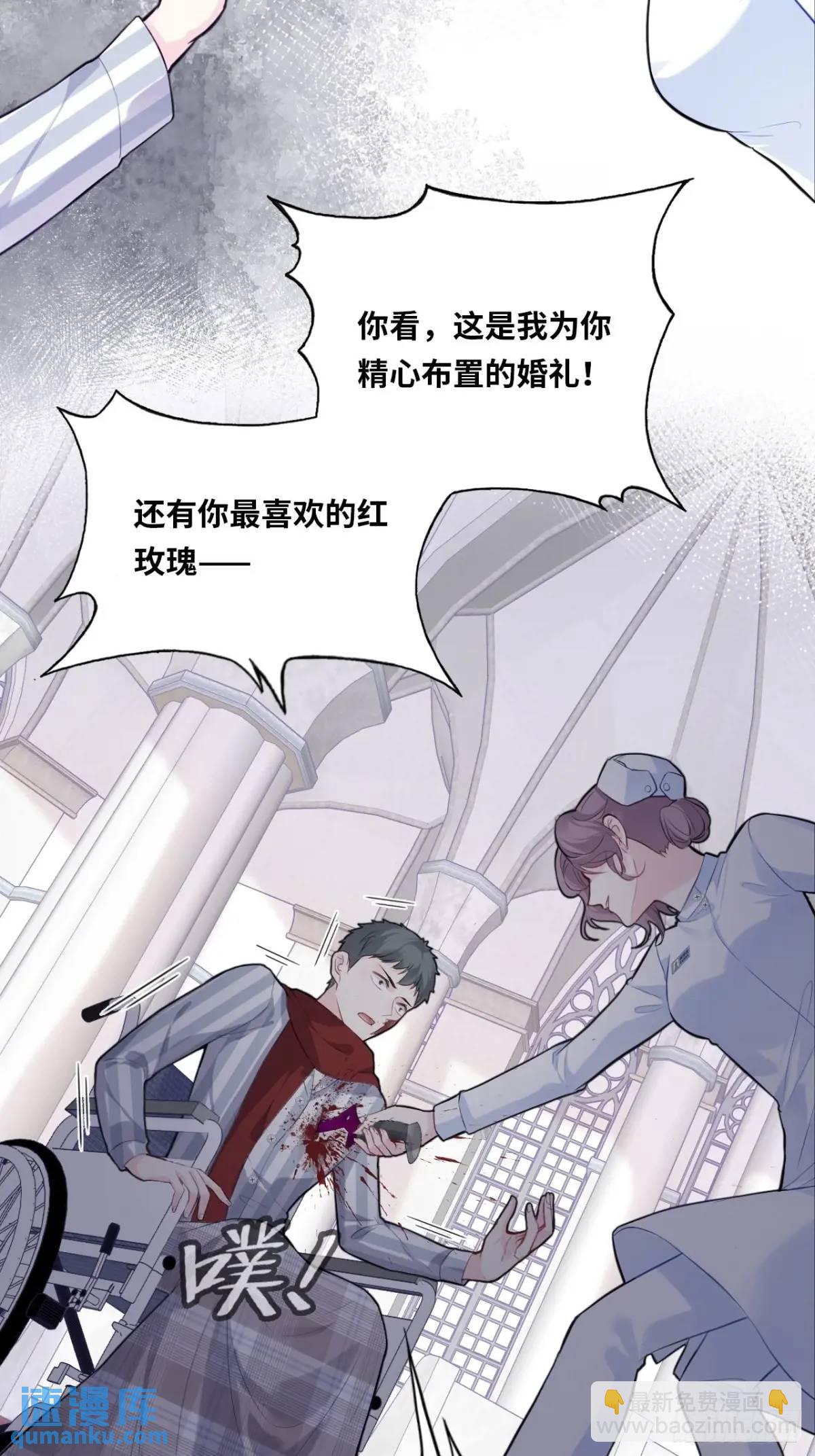 医院诡话：18、知心网友-第37话