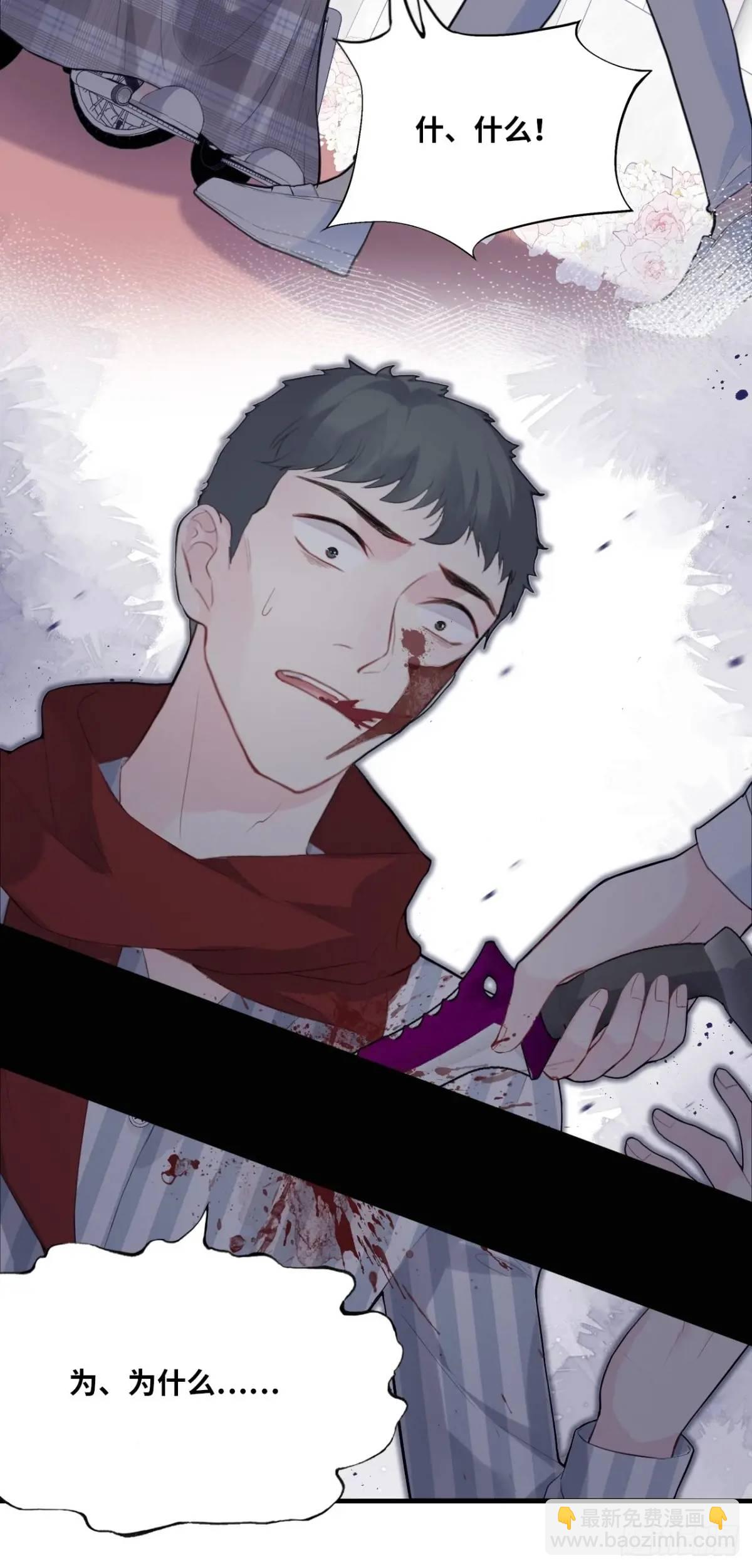 医院诡话：18、知心网友-第37话