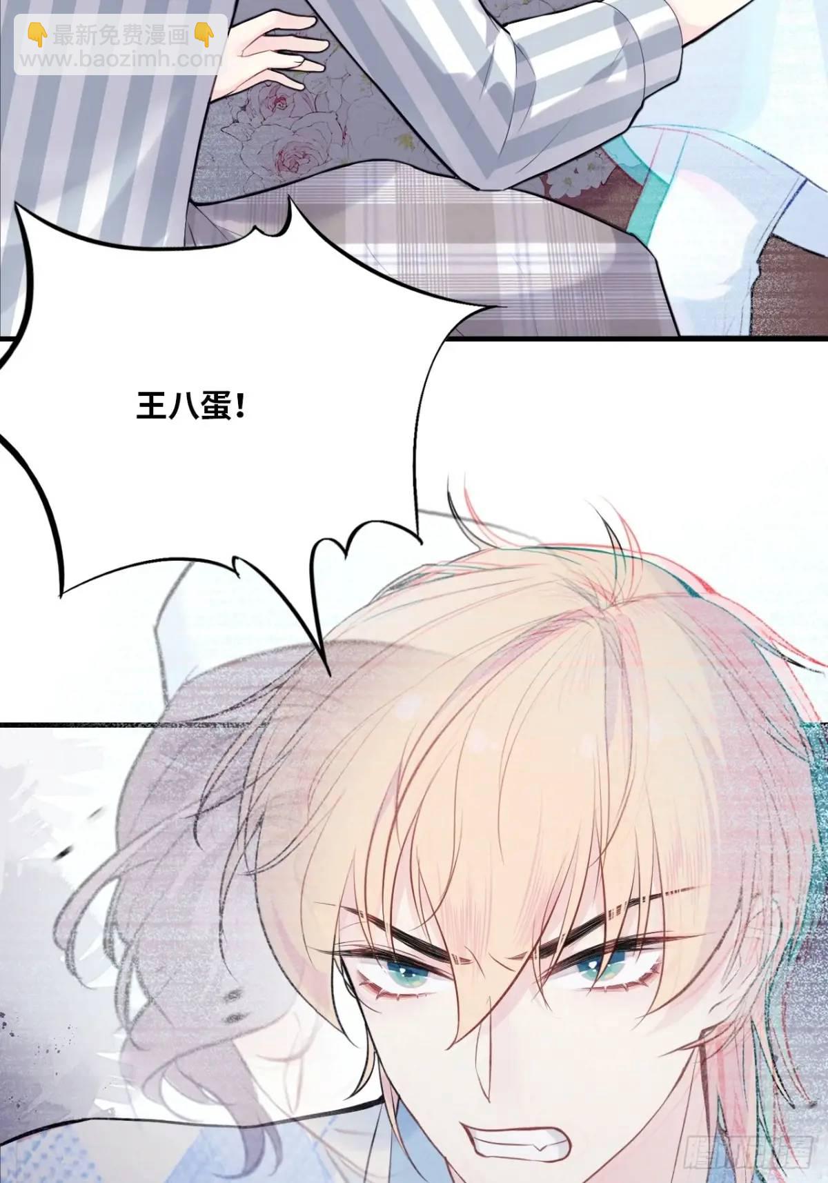 医院诡话：18、知心网友-第37话