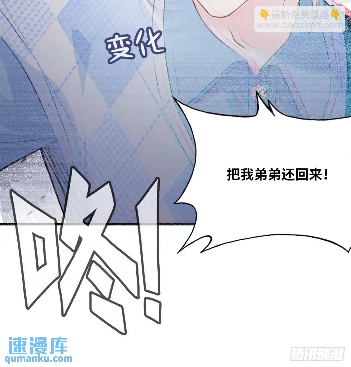 医院诡话：18、知心网友-第37话