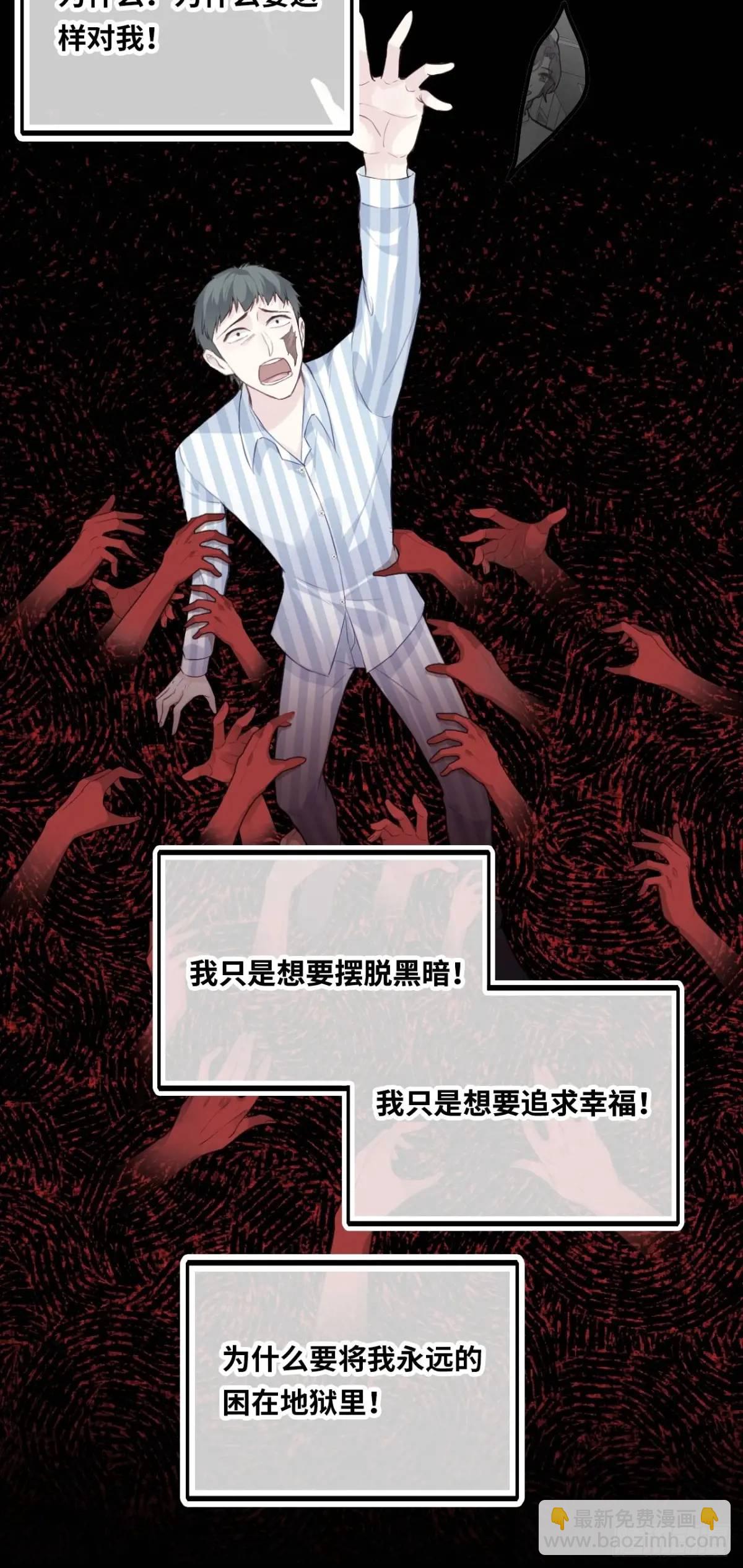 医院诡话：20、顾江沅的妙用(1/2)-第39话