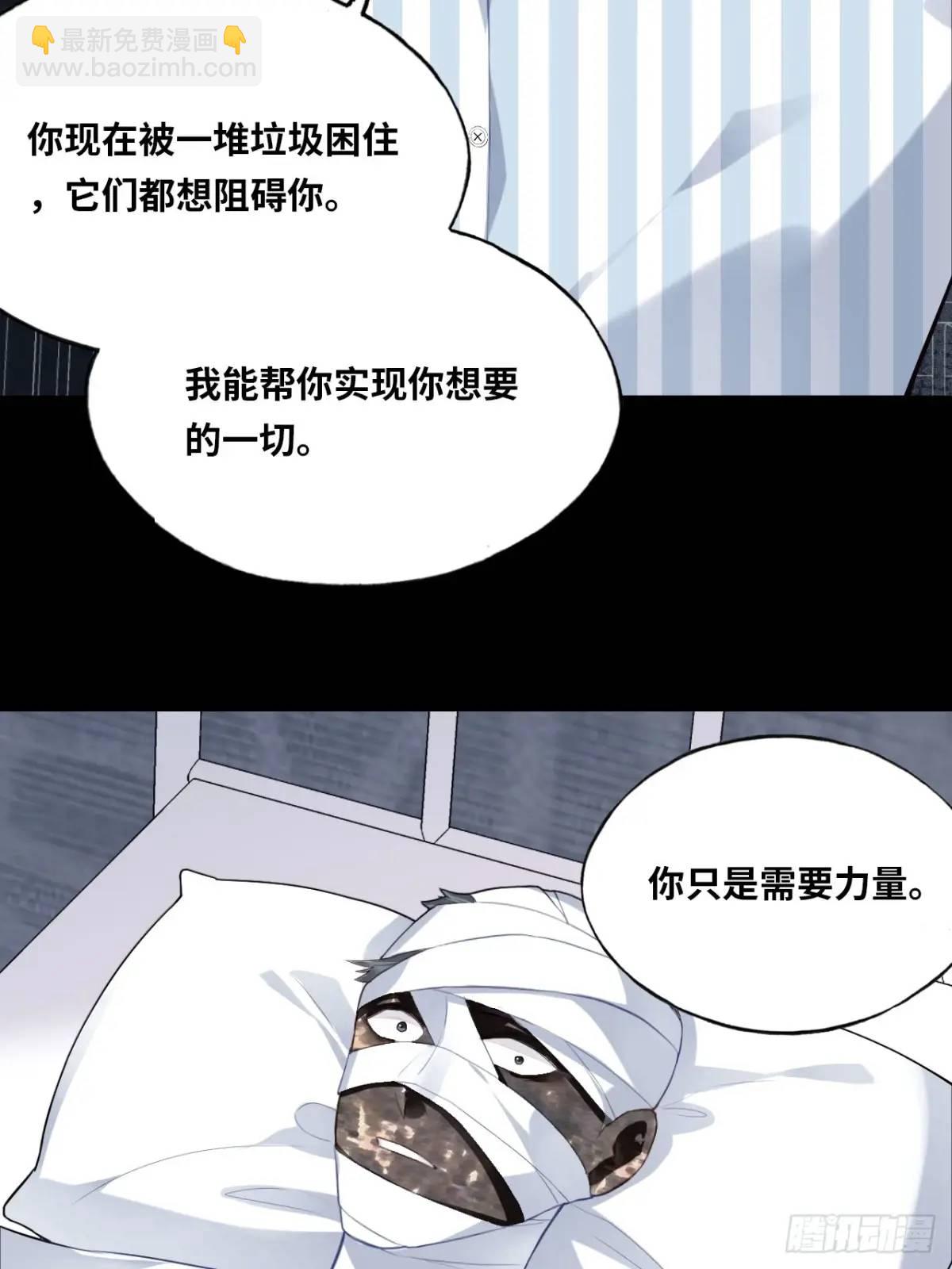 医院诡话：20、顾江沅的妙用(1/2)-第39话