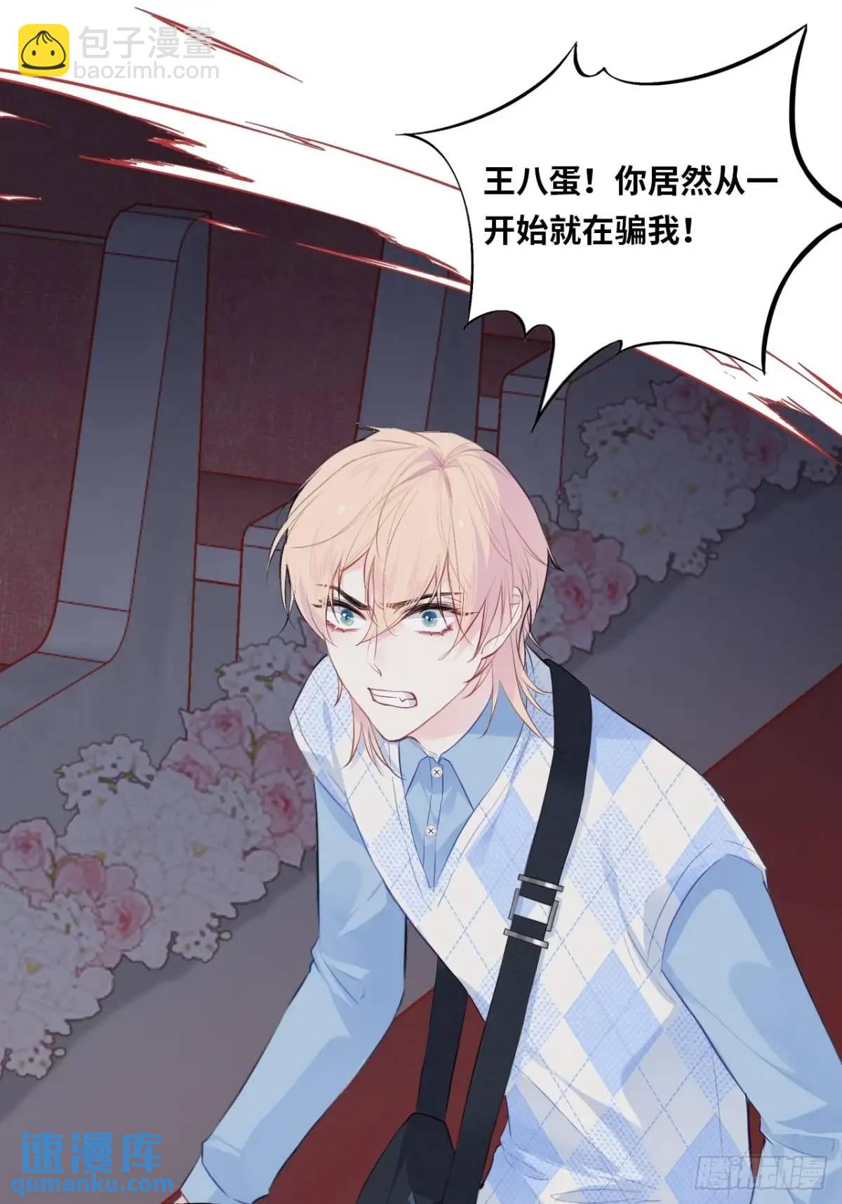 医院诡话：20、顾江沅的妙用(1/2)-第39话