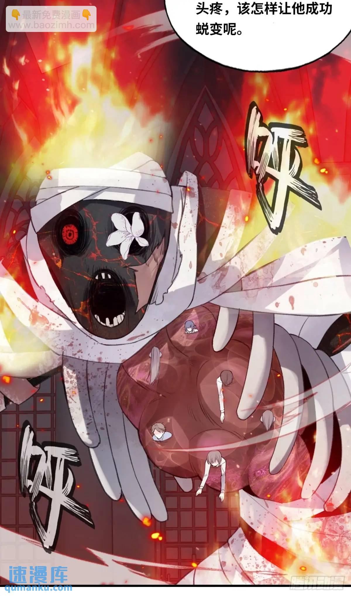 医院诡话：20、顾江沅的妙用(1/2)-第39话