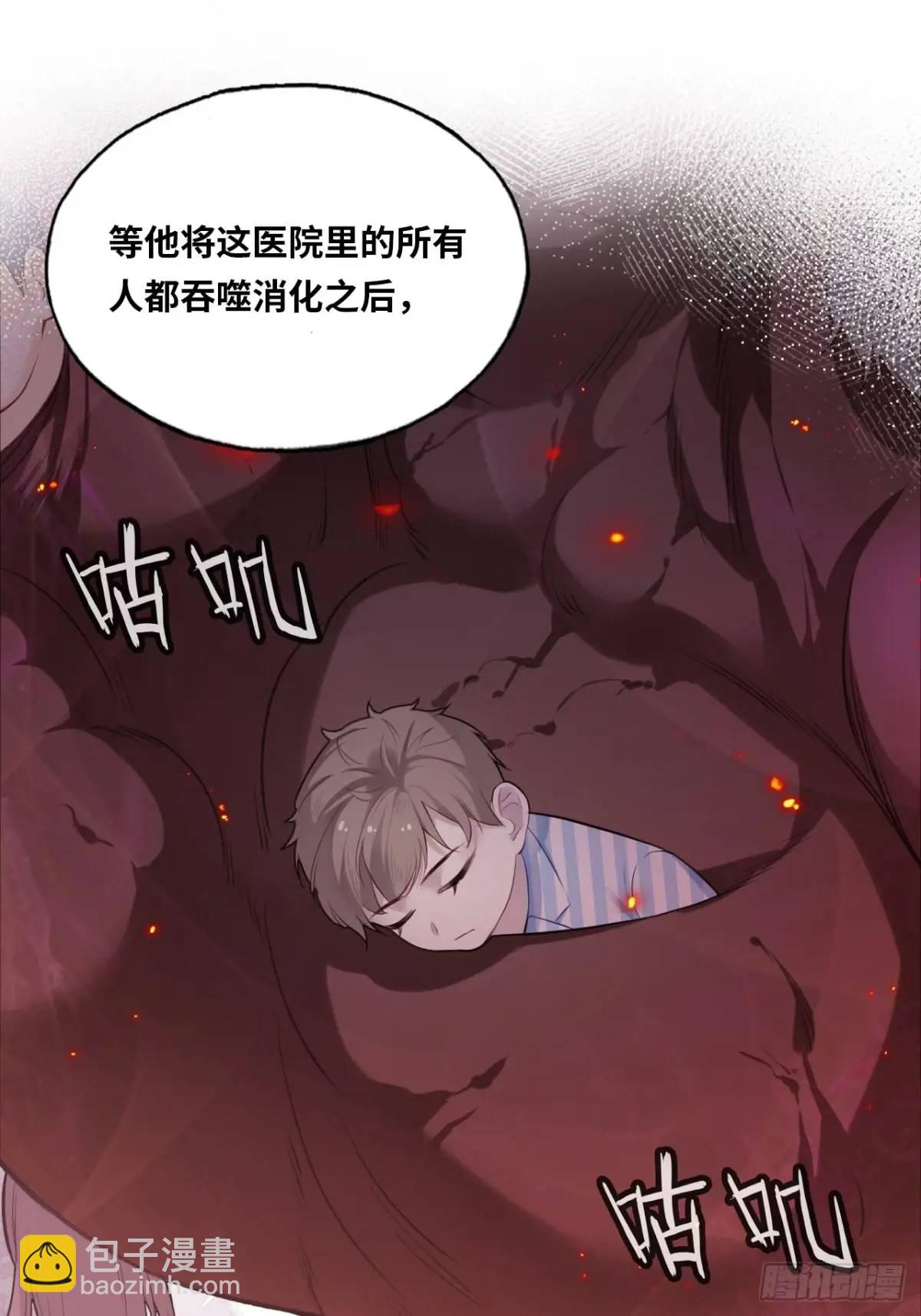 医院诡话：20、顾江沅的妙用(1/2)-第39话