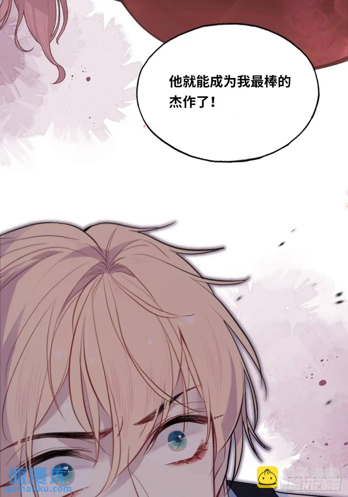 医院诡话：20、顾江沅的妙用(1/2)-第39话